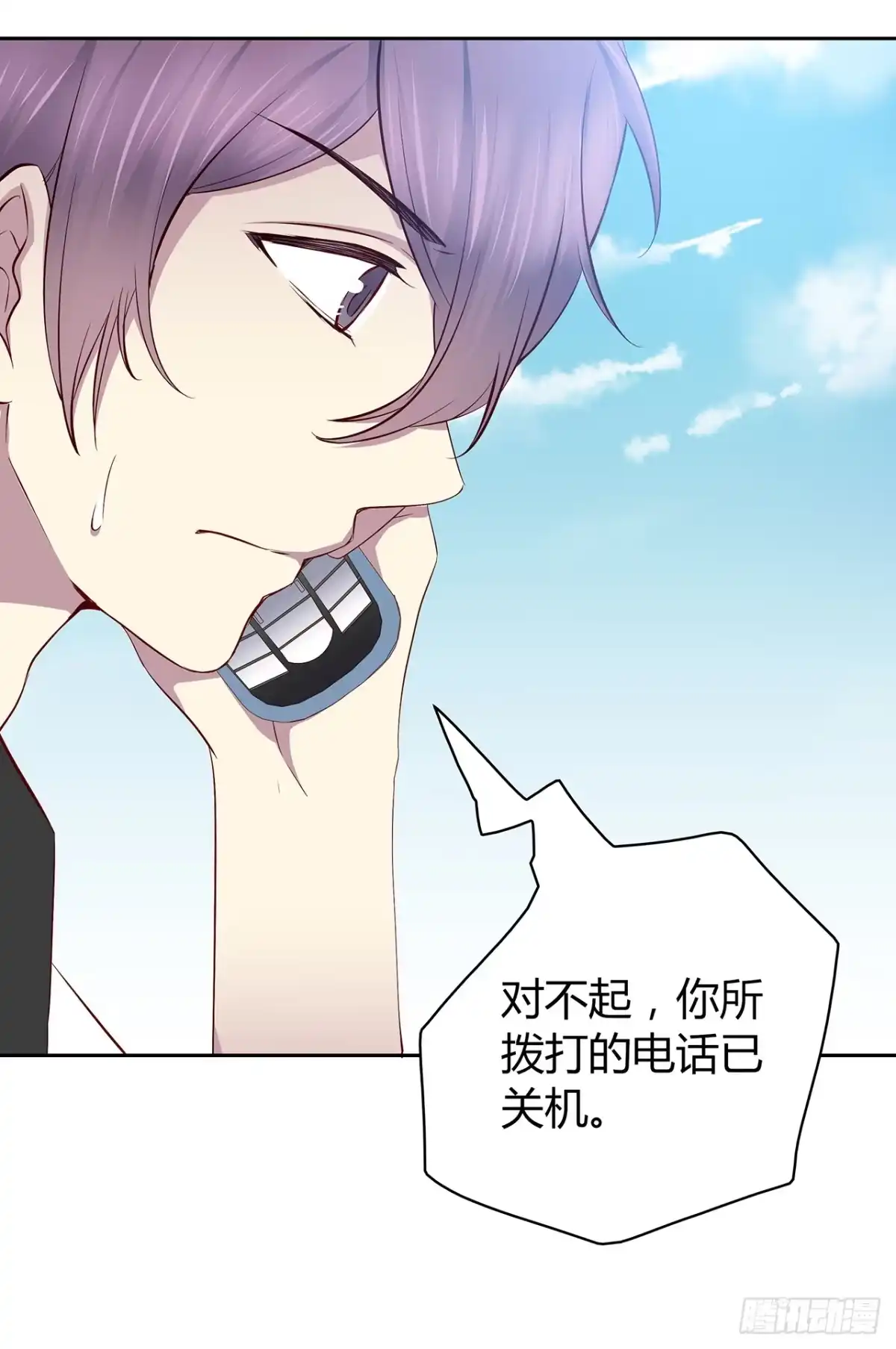 时空恋人 专业办证 第10页