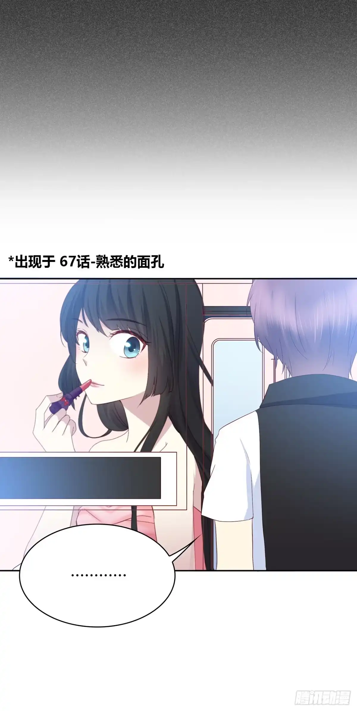 时空恋人 专业办证 第15页