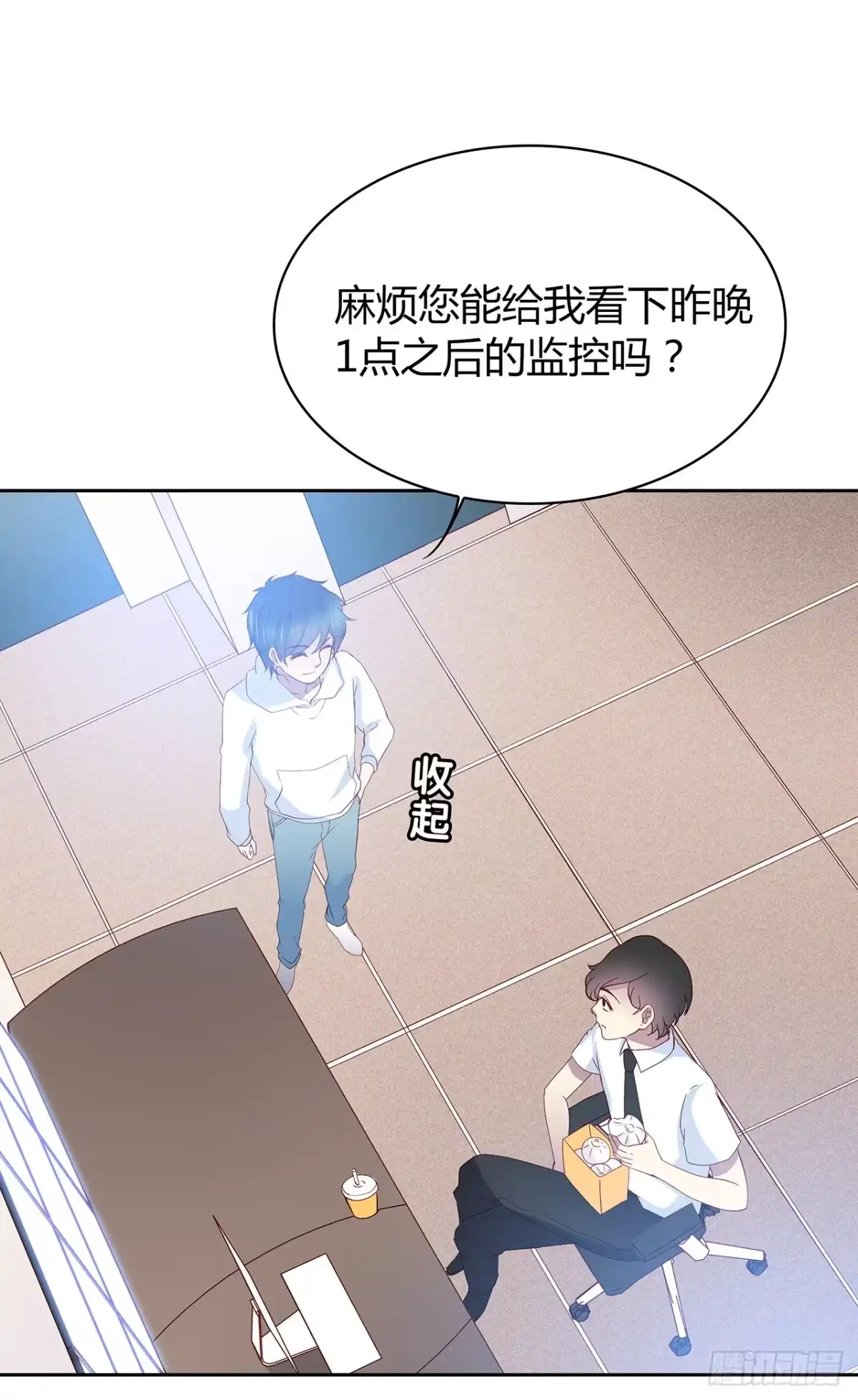 时空恋人 专业办证 第21页