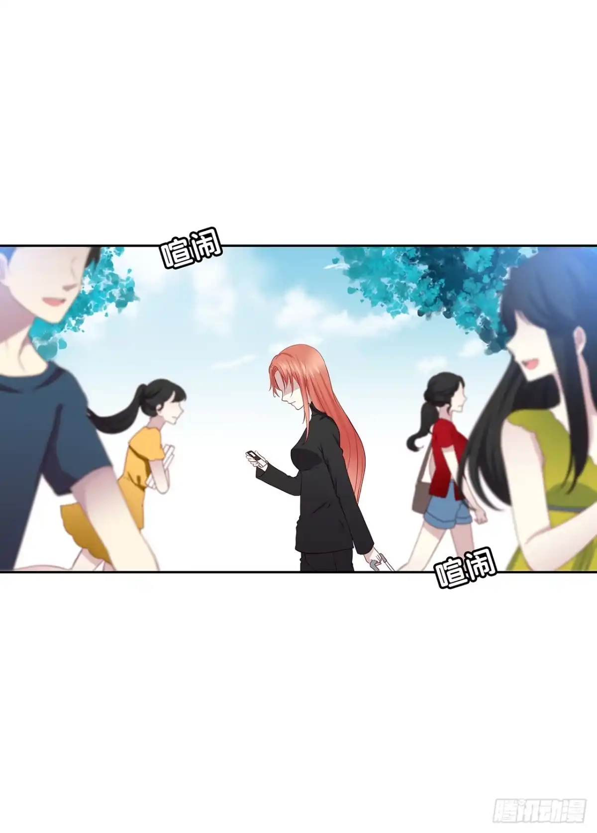 时空恋人 离开 第8页