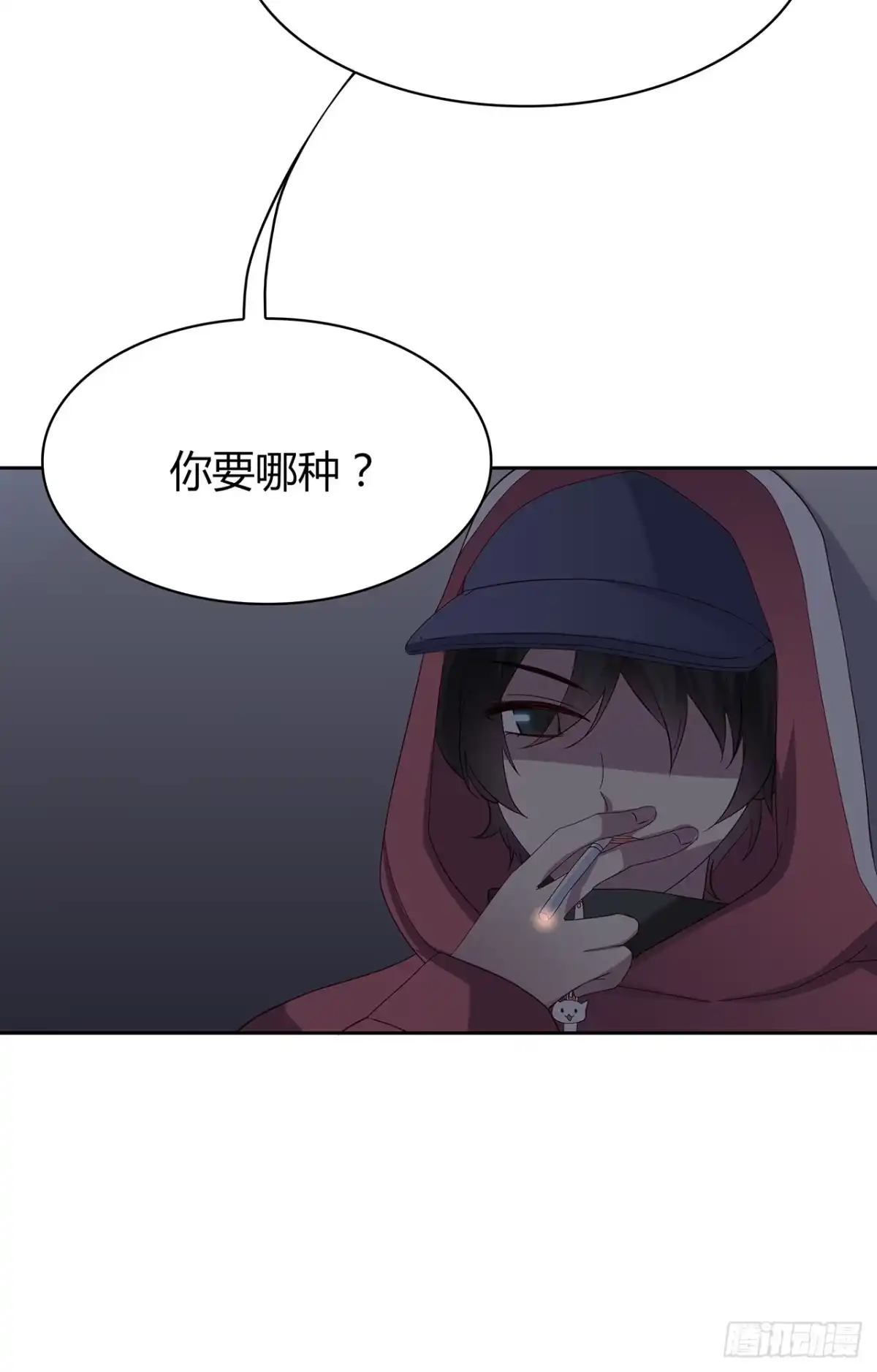 时空恋人 离开 第31页