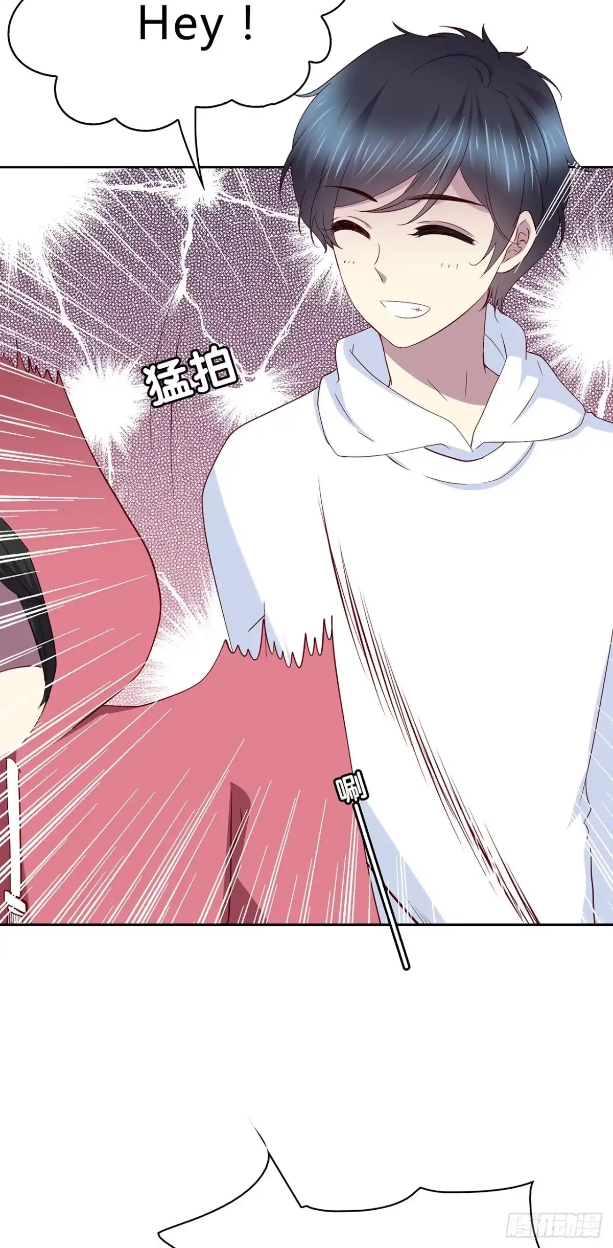 时空恋人 离开 第24页