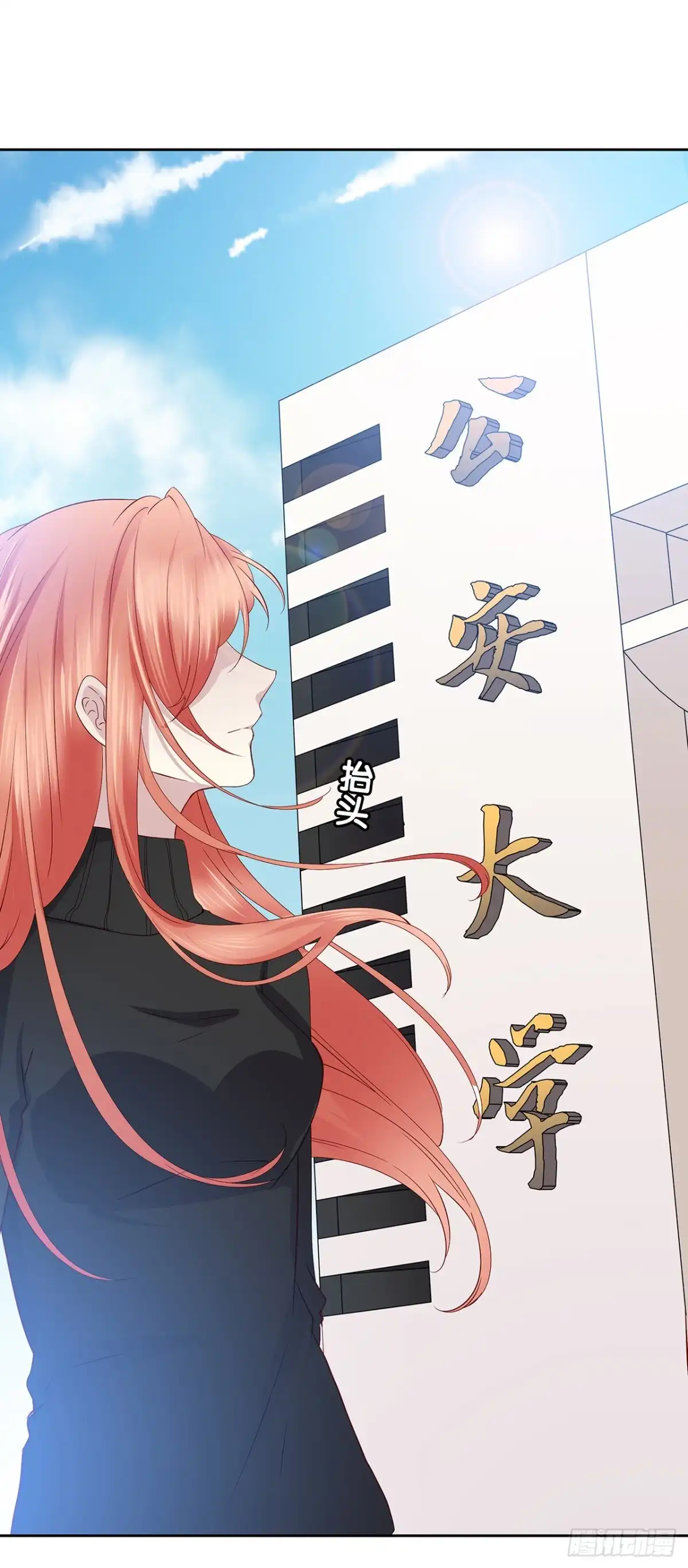 时空恋人 离开 第11页