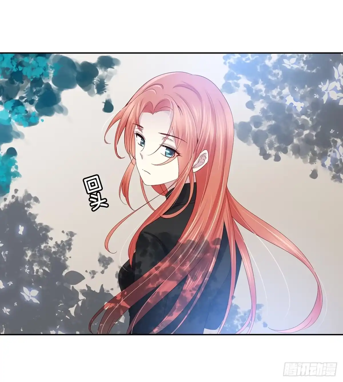 时空恋人 离开 第9页
