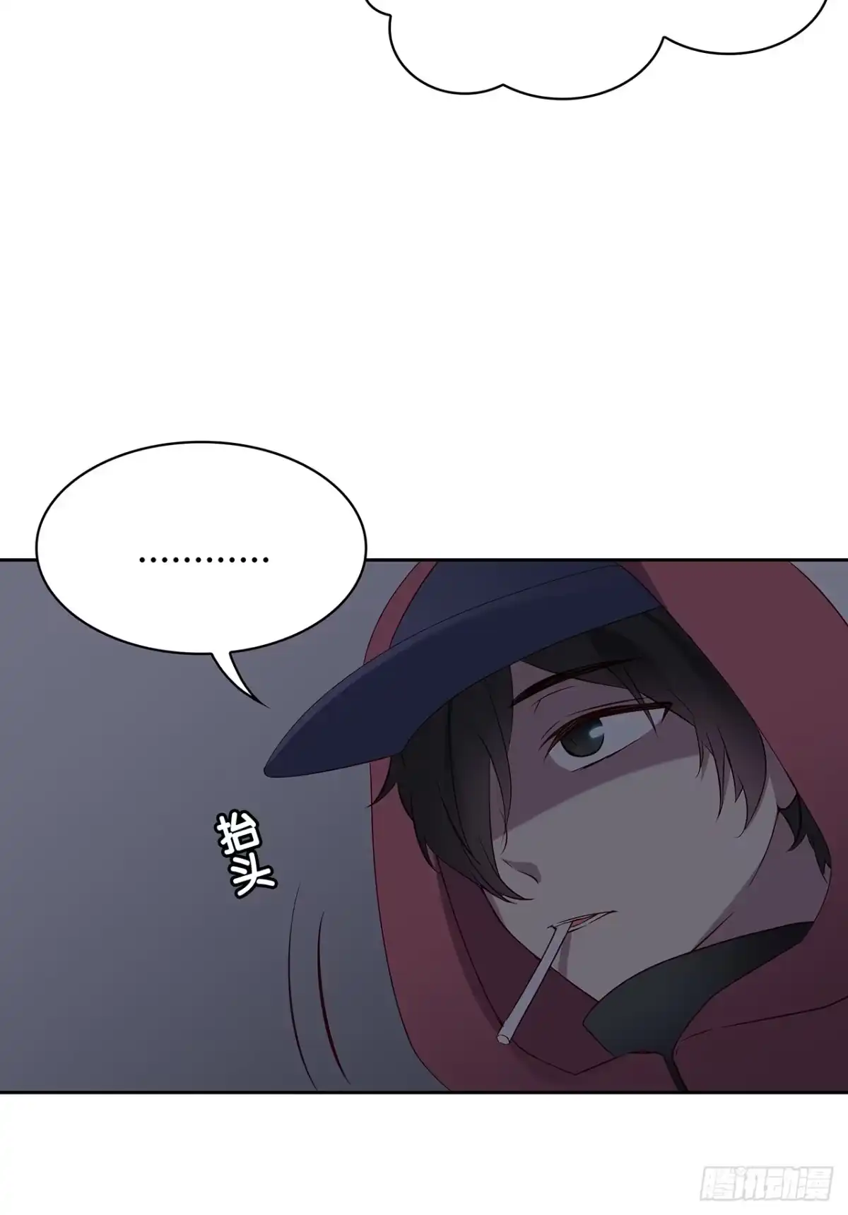 时空恋人 离开 第33页