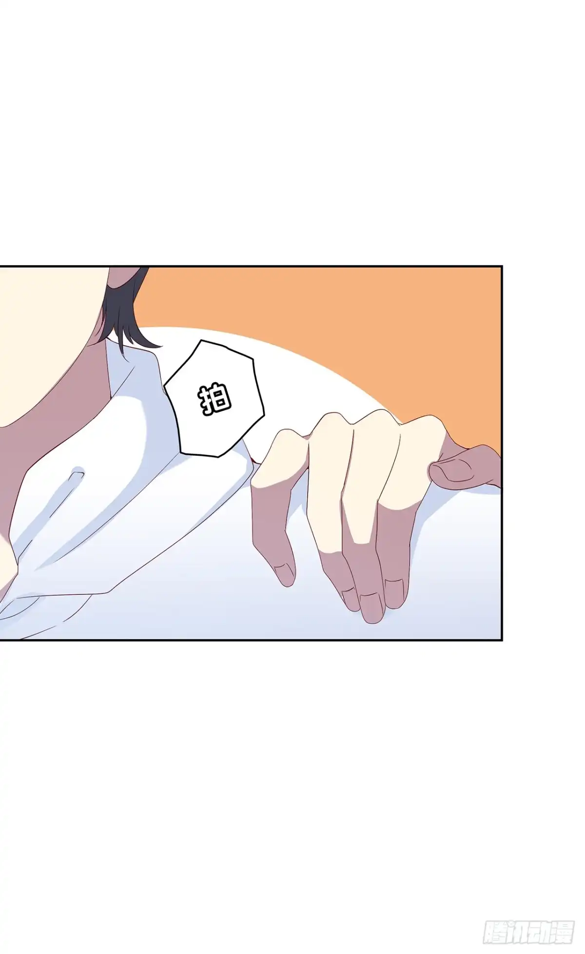 时空恋人 离开 第26页
