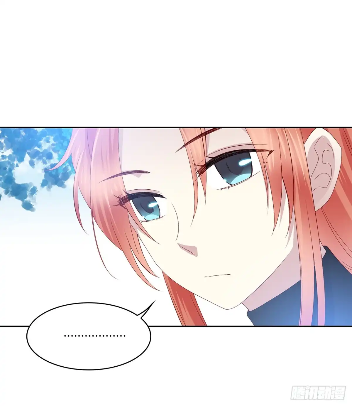 时空恋人 离开 第13页