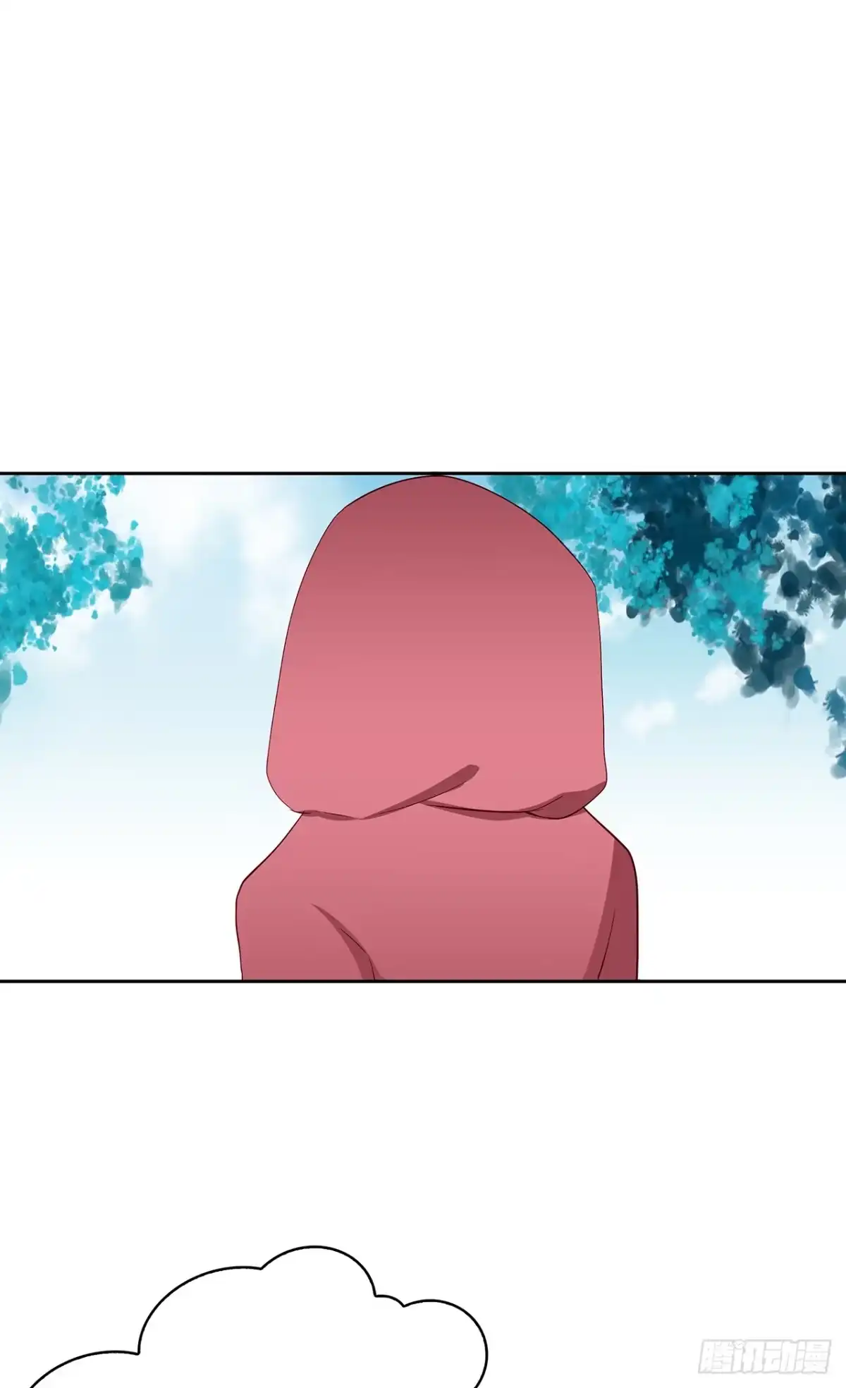 时空恋人 离开 第23页