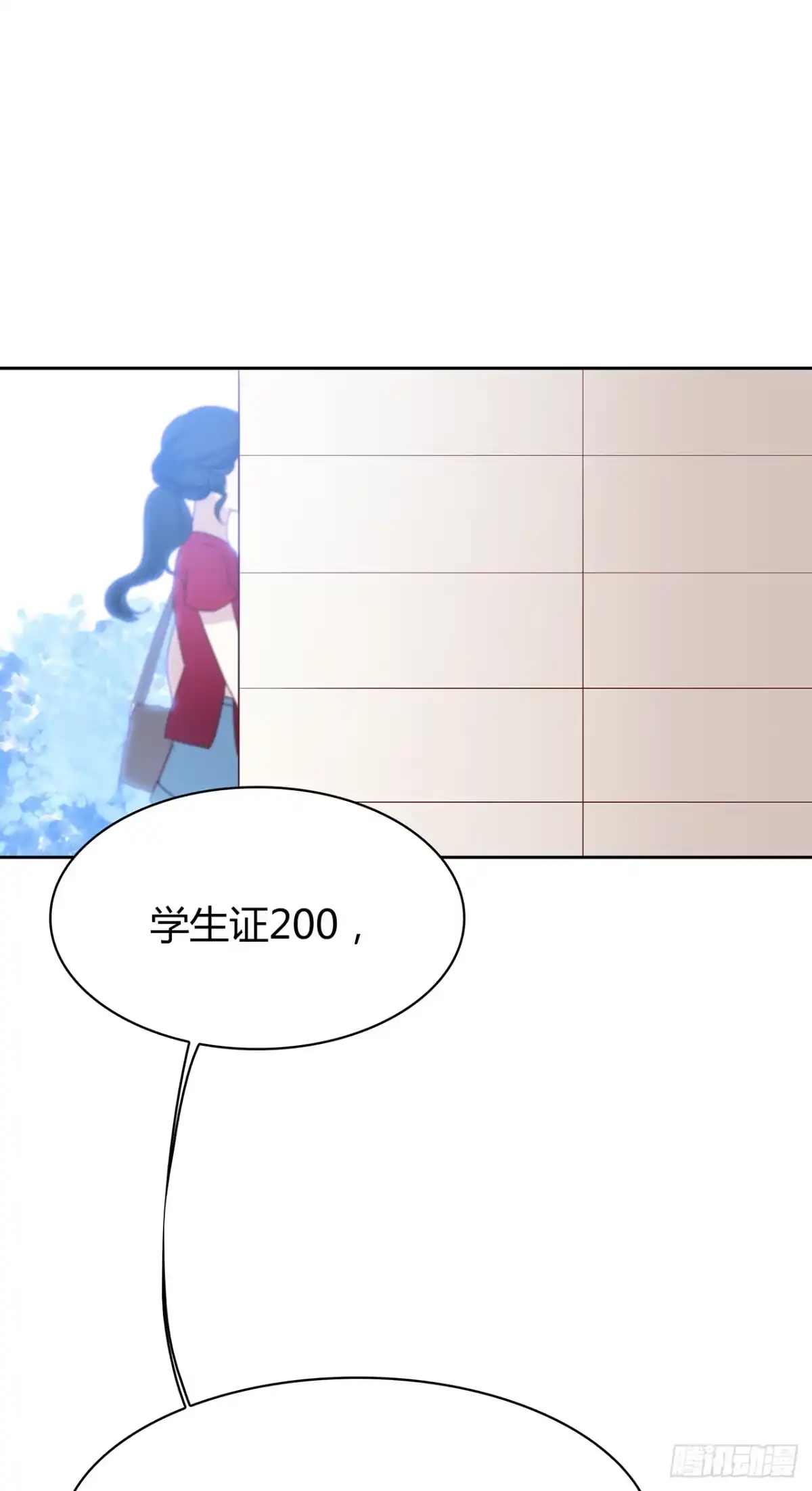 时空恋人 离开 第29页