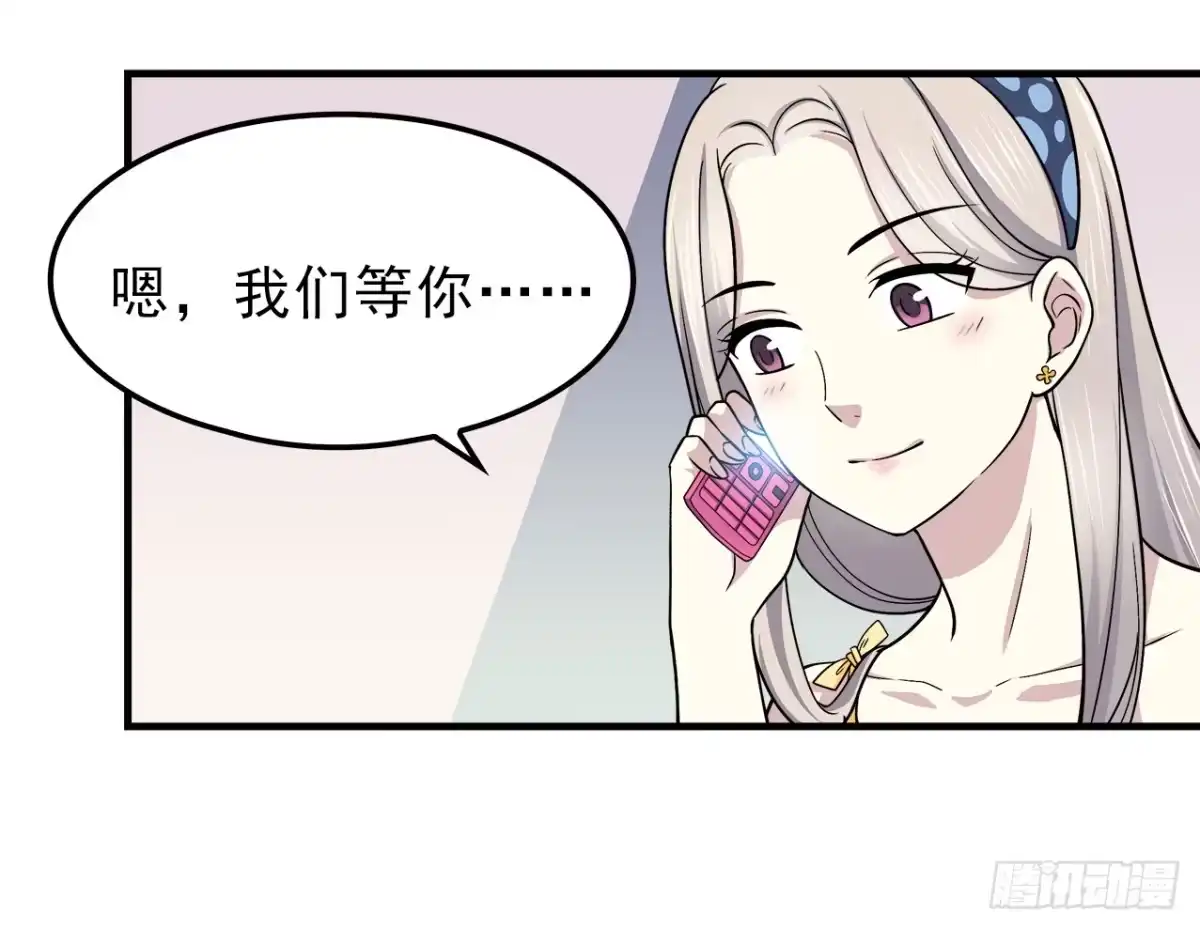 时空恋人 手机 第5页