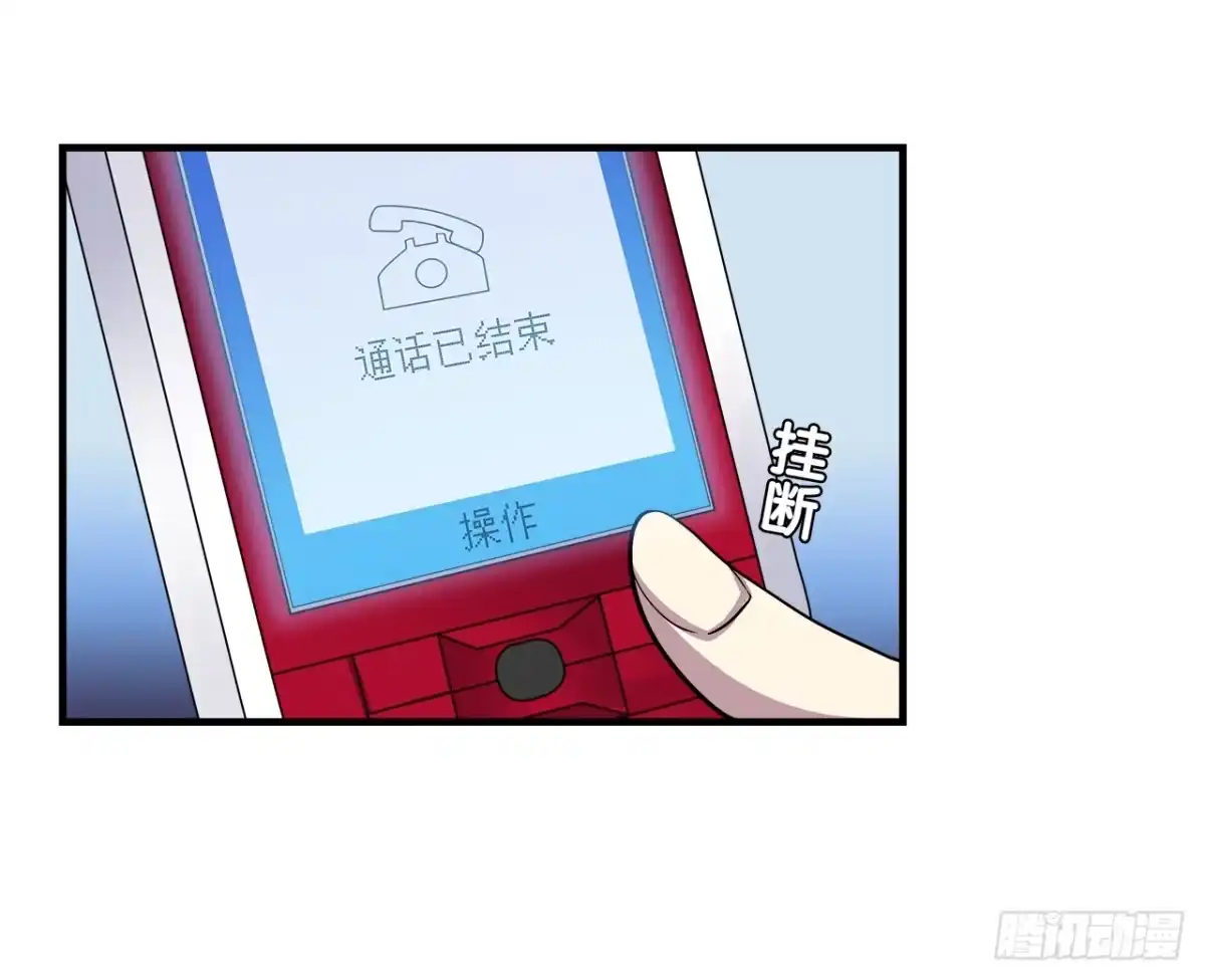 时空恋人 手机 第6页