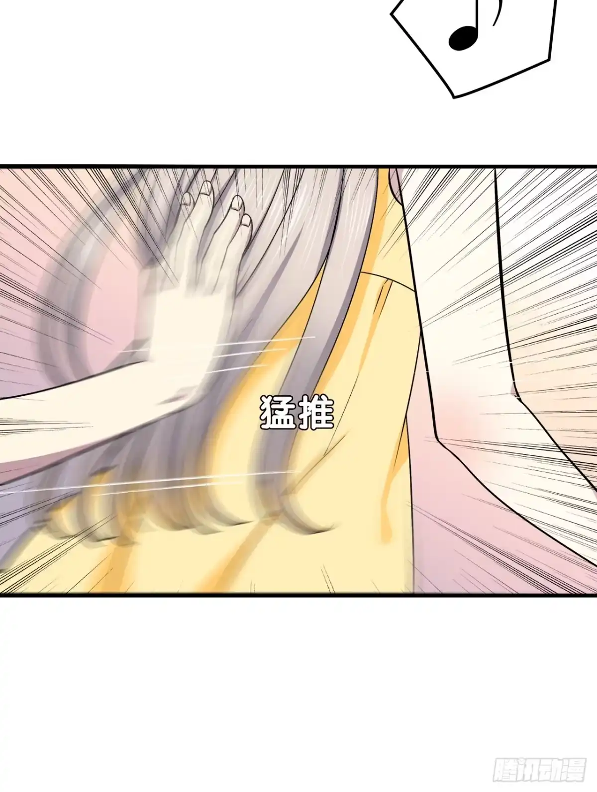 时空恋人 手机 第19页