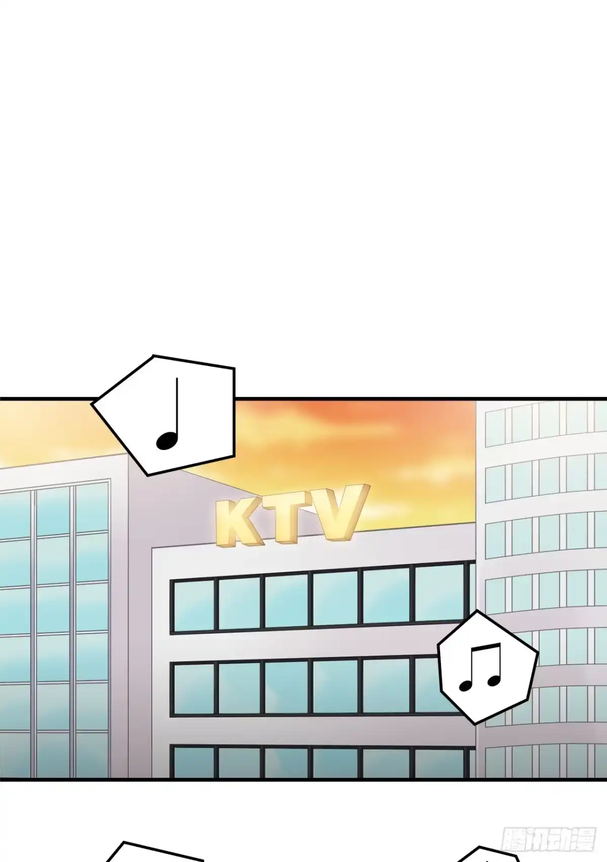 时空恋人 手机 第18页