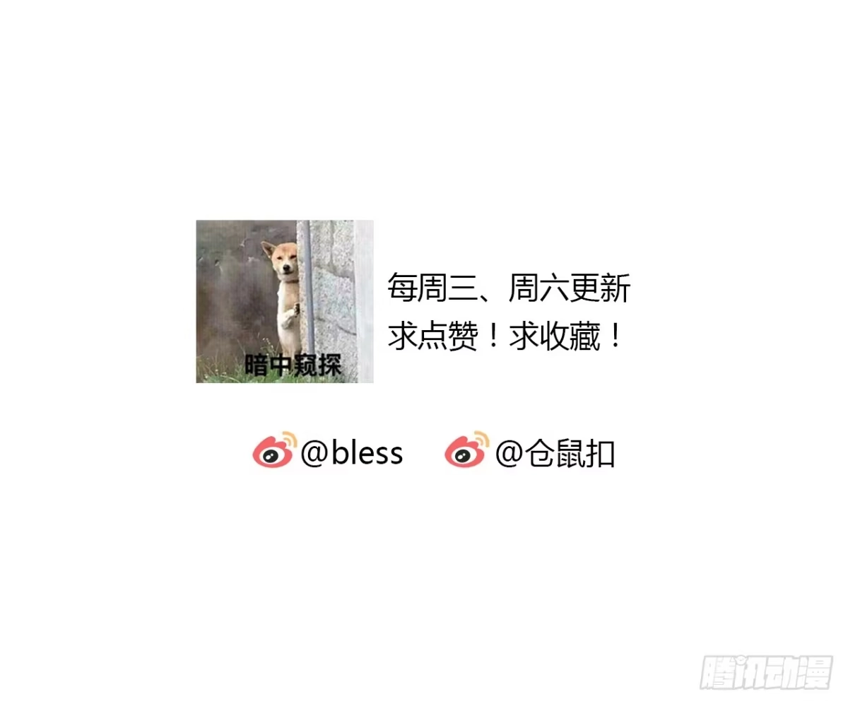 时空恋人 手机 第20页