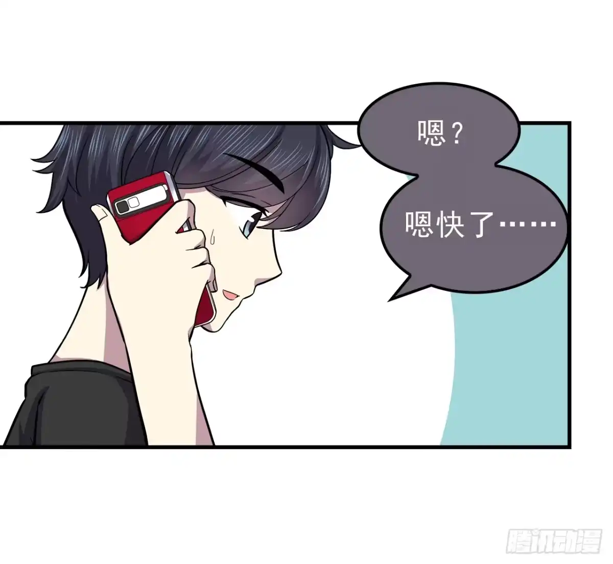 时空恋人 手机 第4页