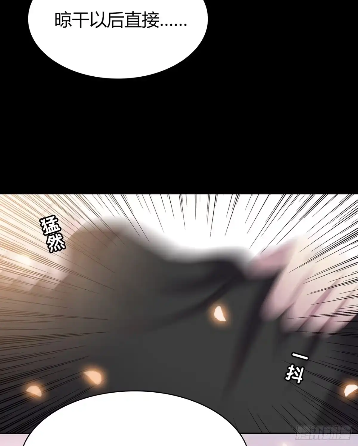 时空恋人 想你 第33页
