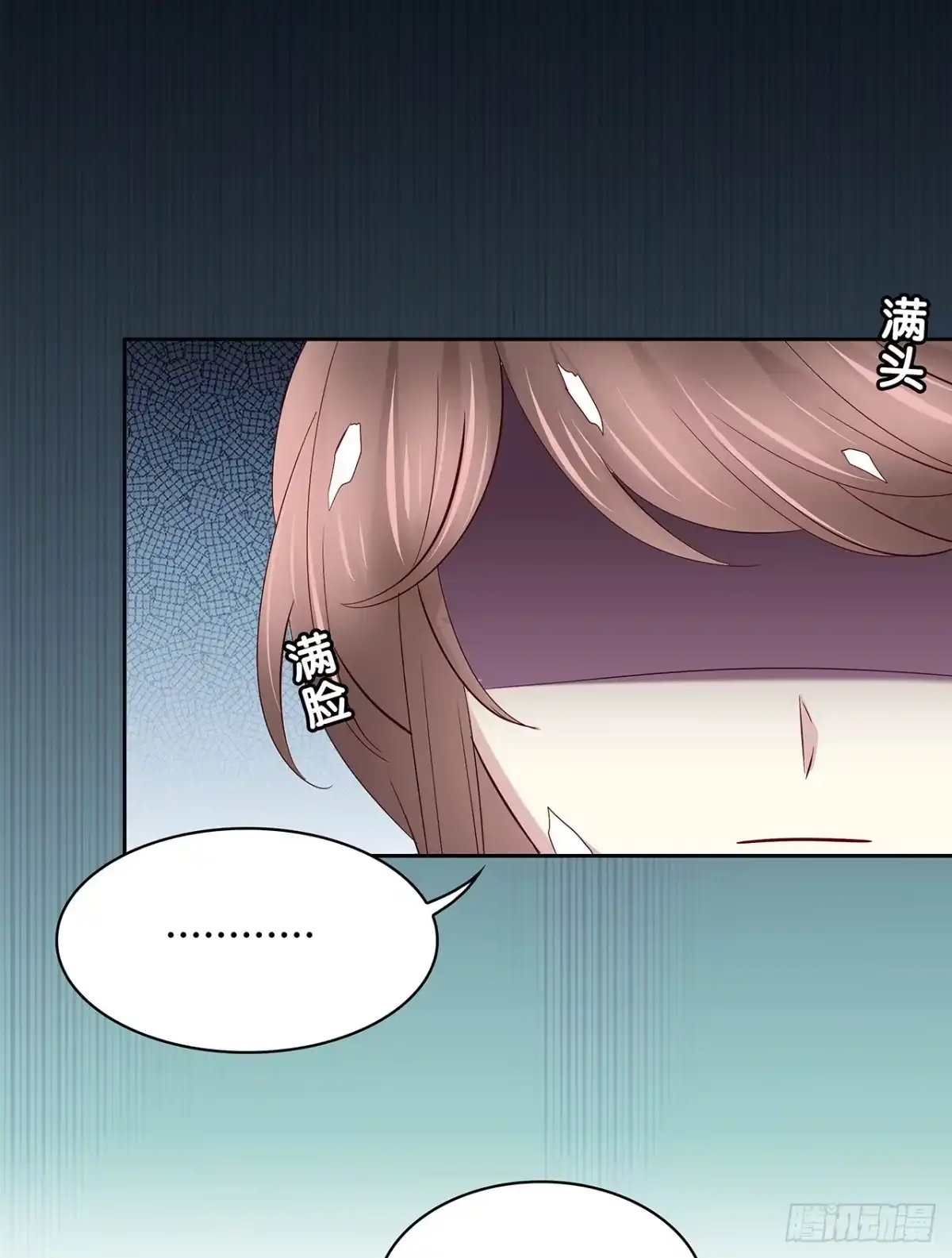 时空恋人 想你 第37页