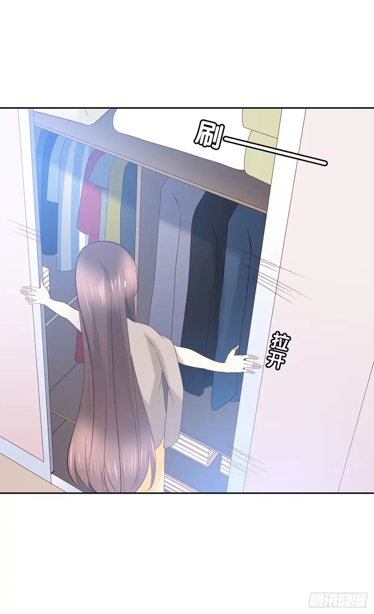 时空恋人 想你 第15页