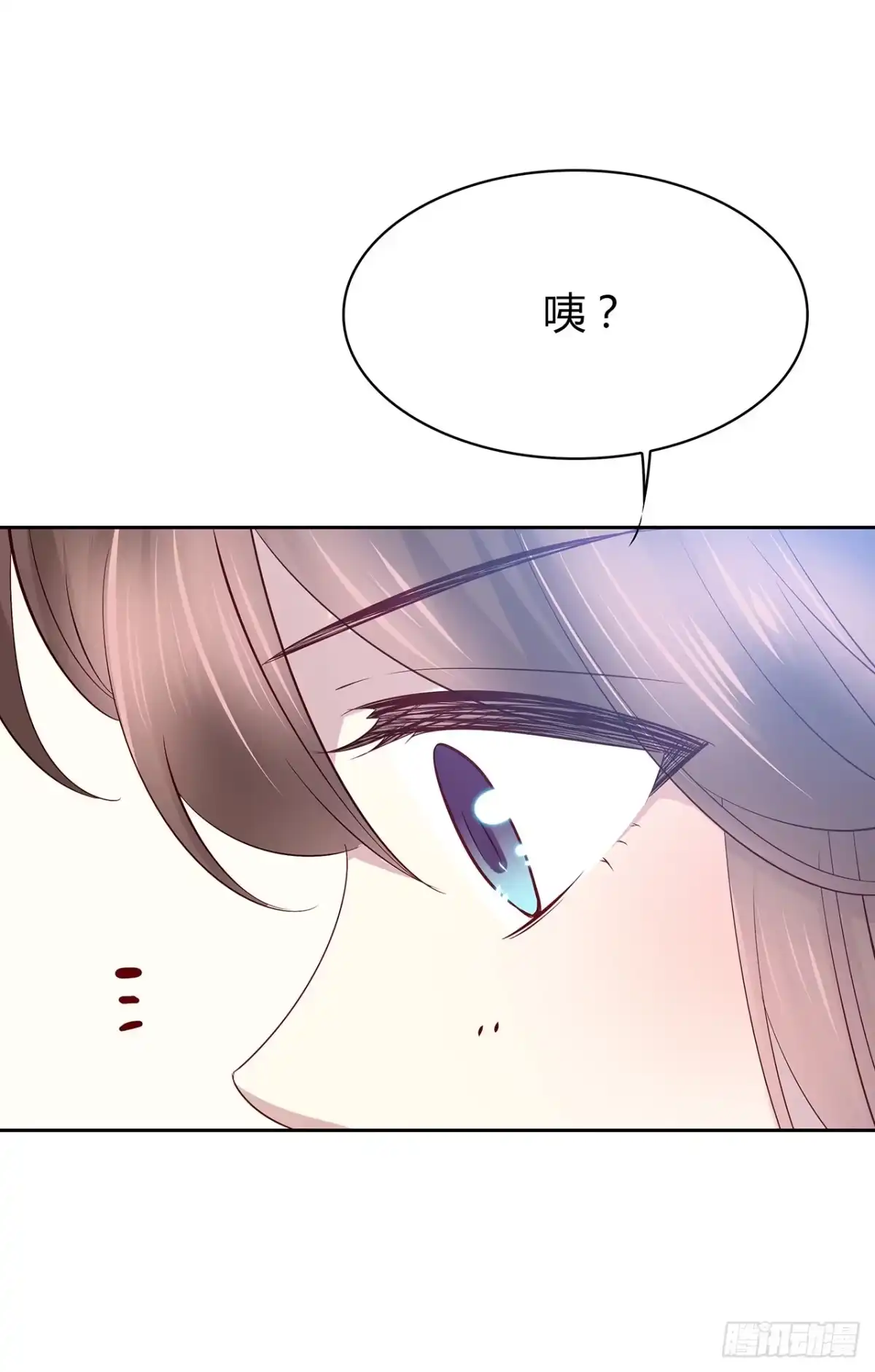 时空恋人 想你 第23页