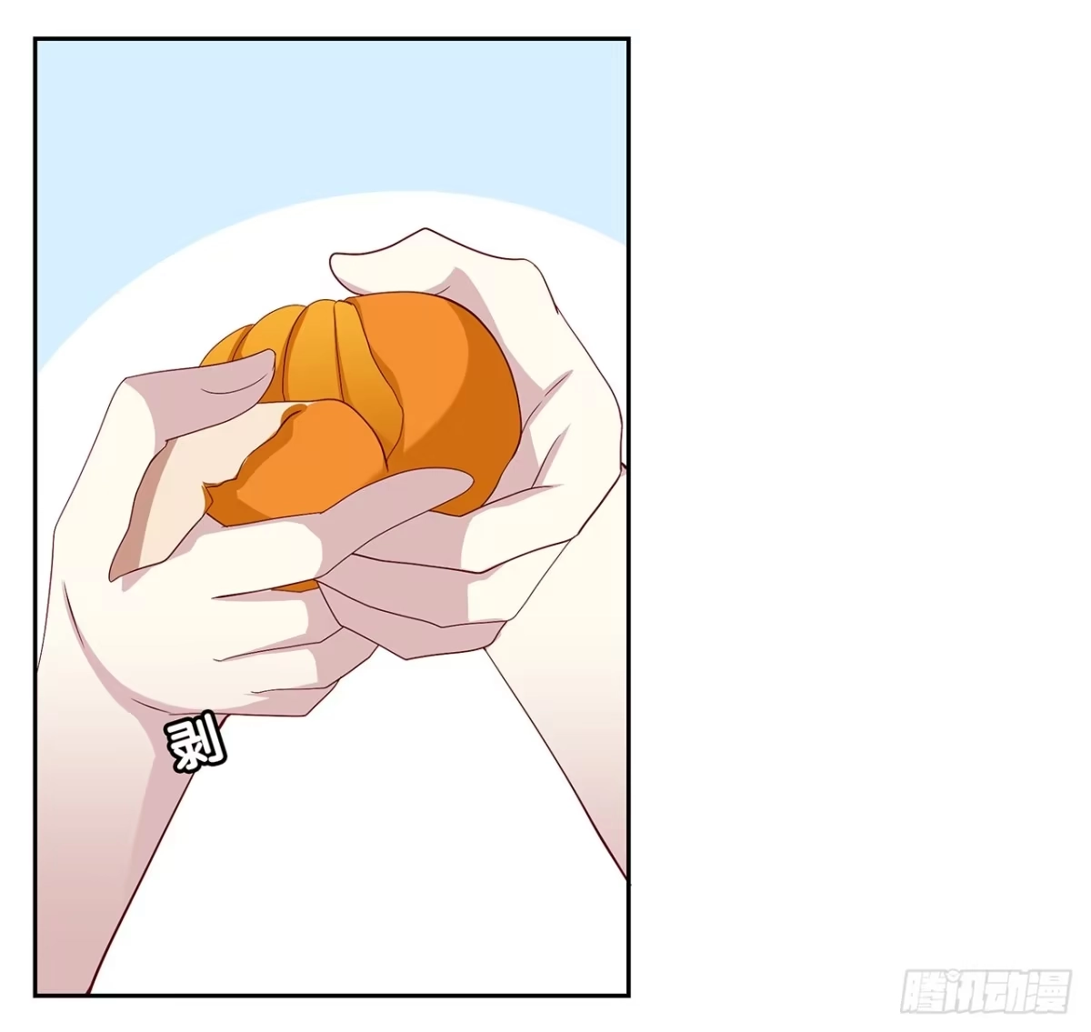 时空恋人 他的衣服 第13页