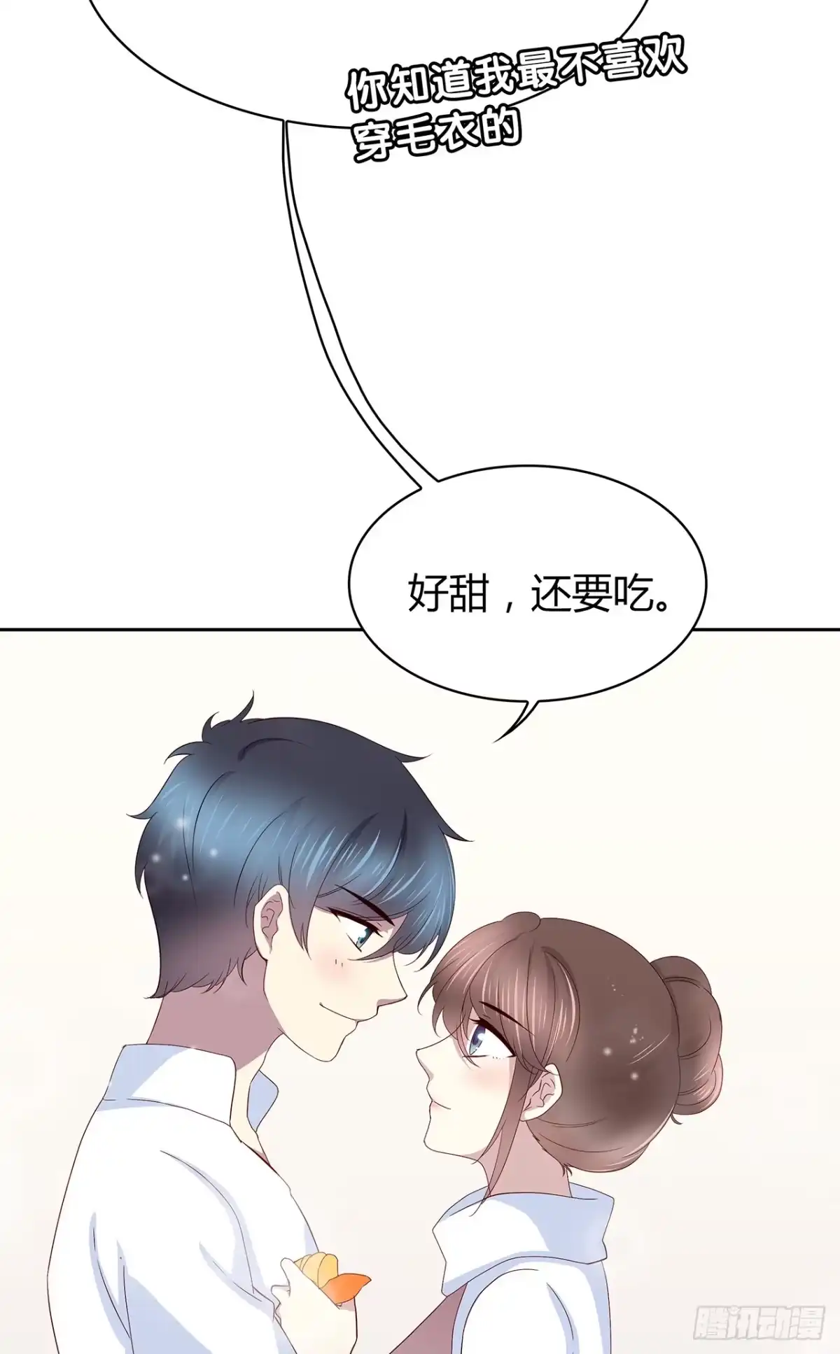 时空恋人 他的衣服 第36页