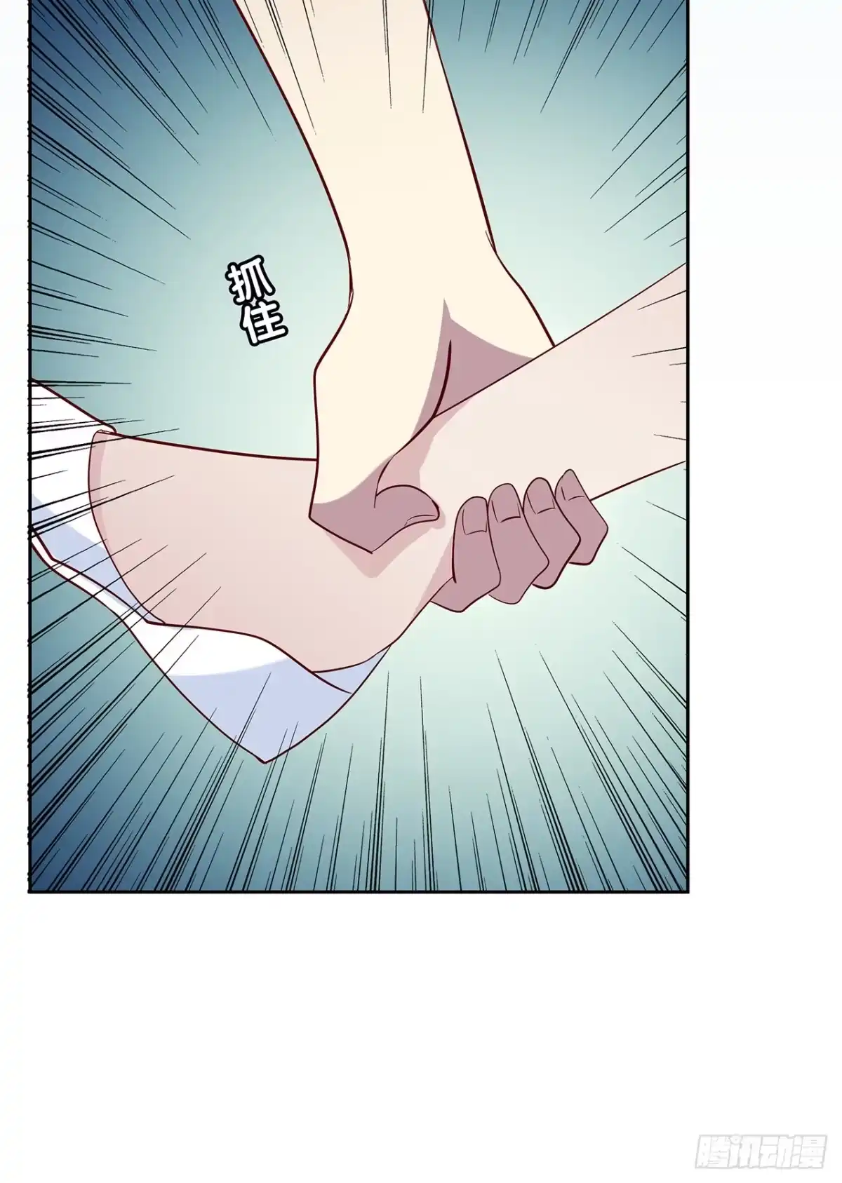 时空恋人 他的衣服 第25页