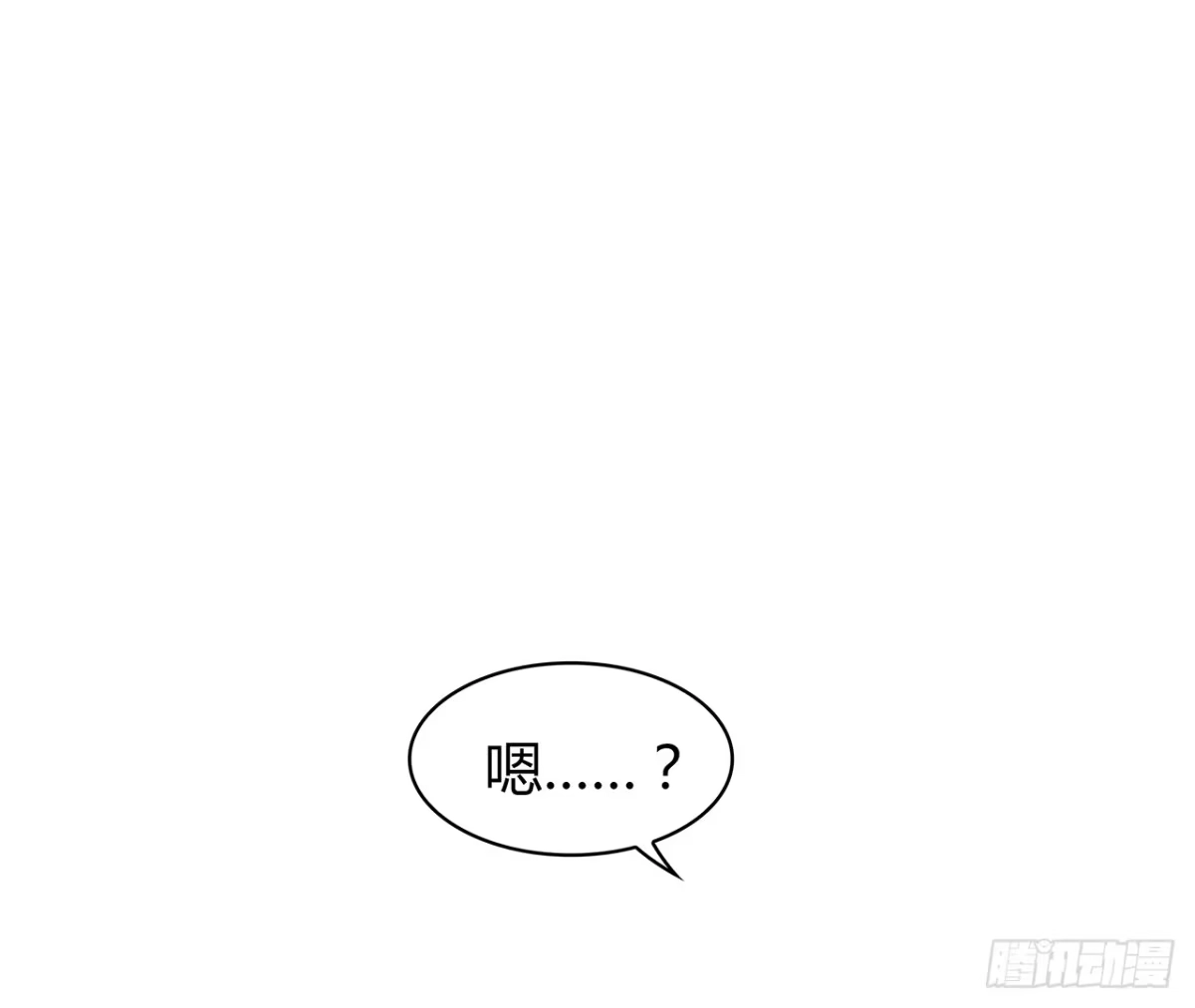 时空恋人 他的衣服 第26页