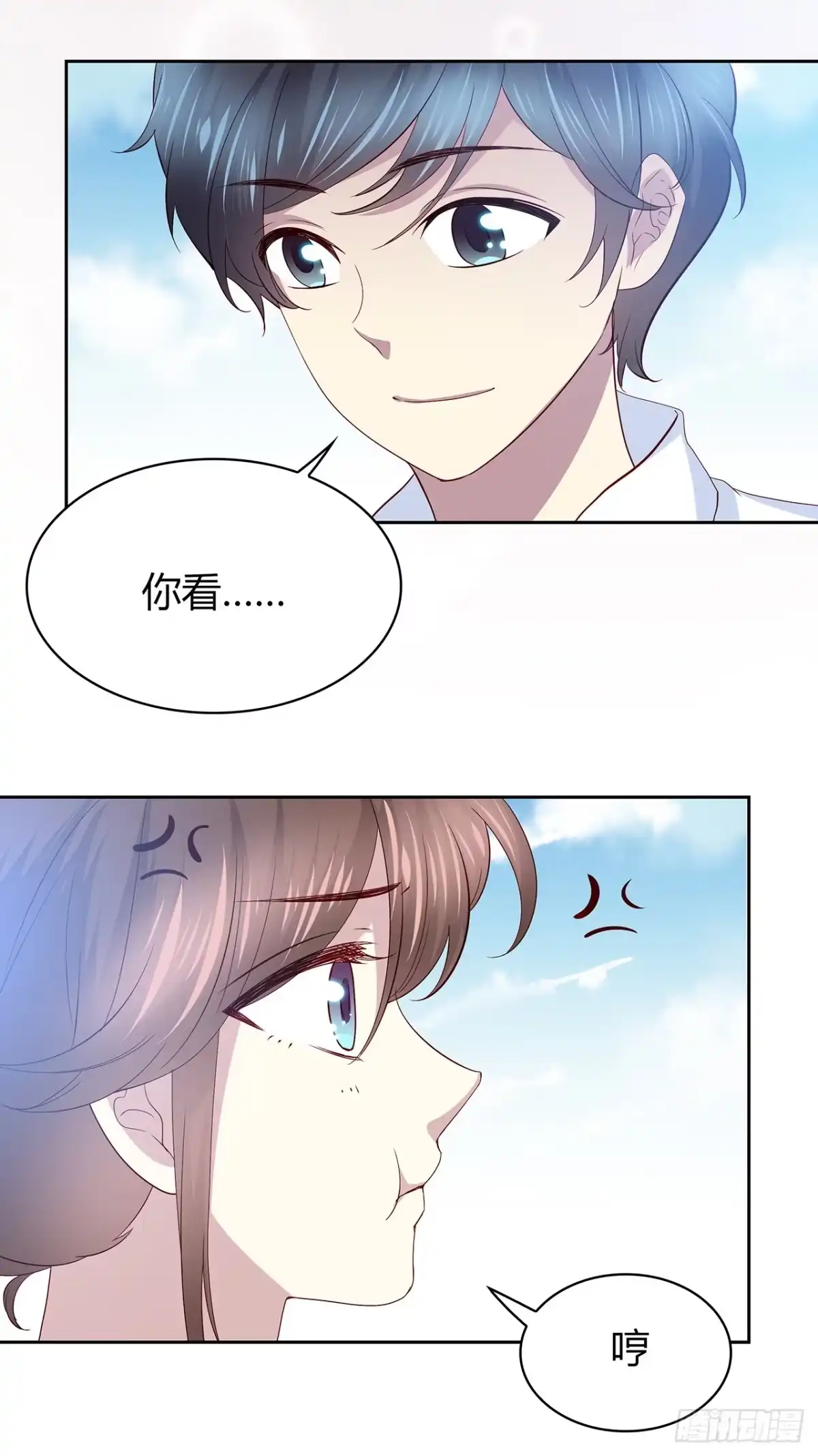 时空恋人 他的衣服 第5页