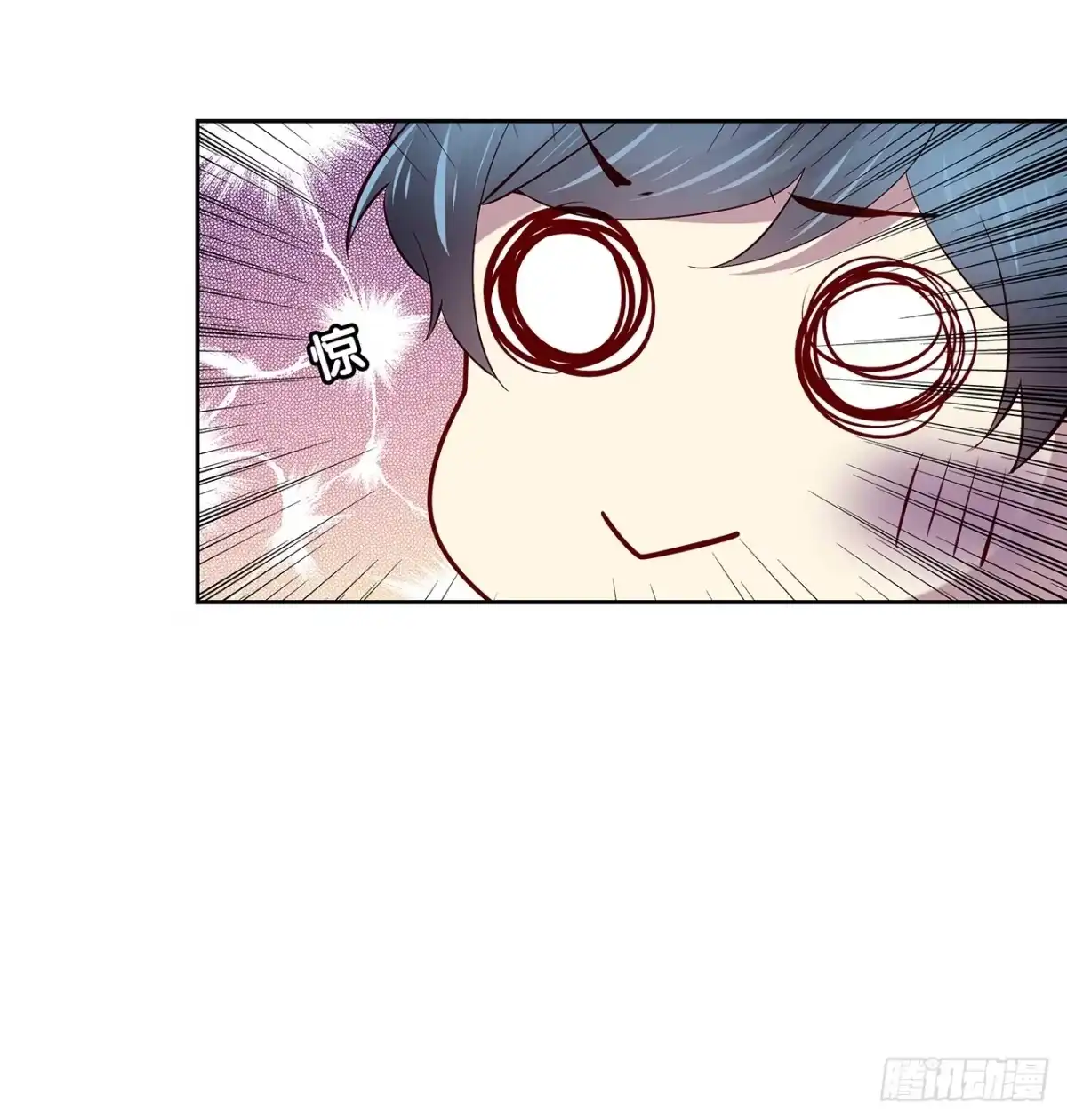 时空恋人 他的衣服 第7页