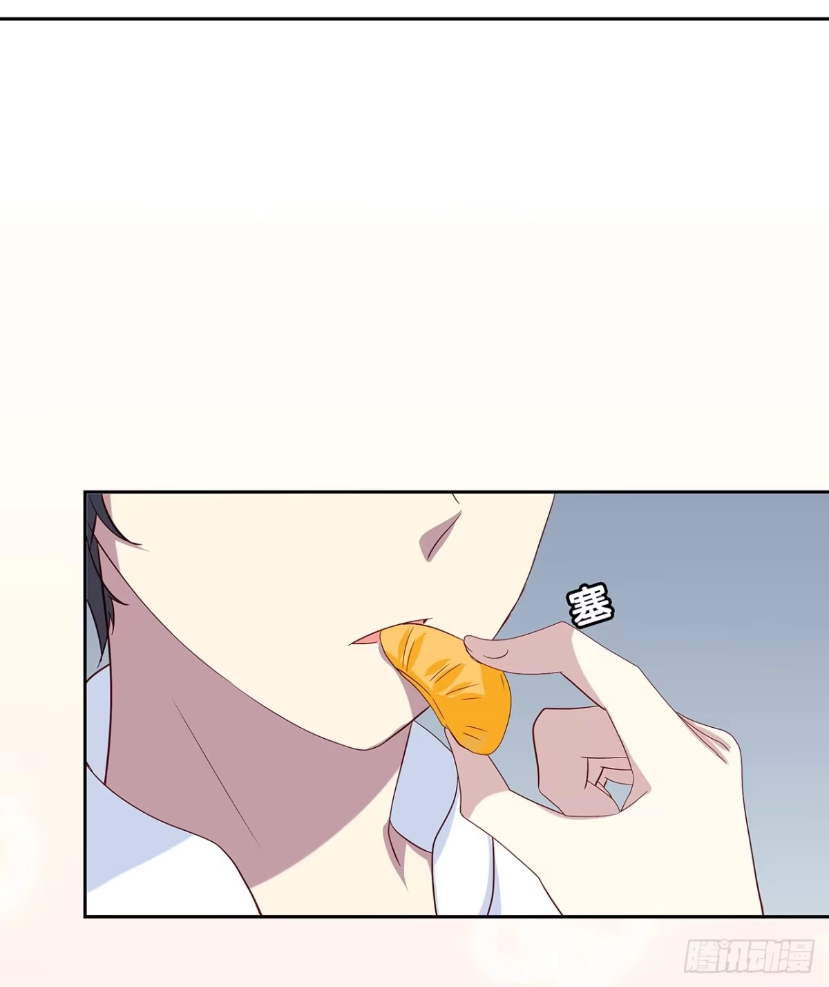 时空恋人 他的衣服 第31页
