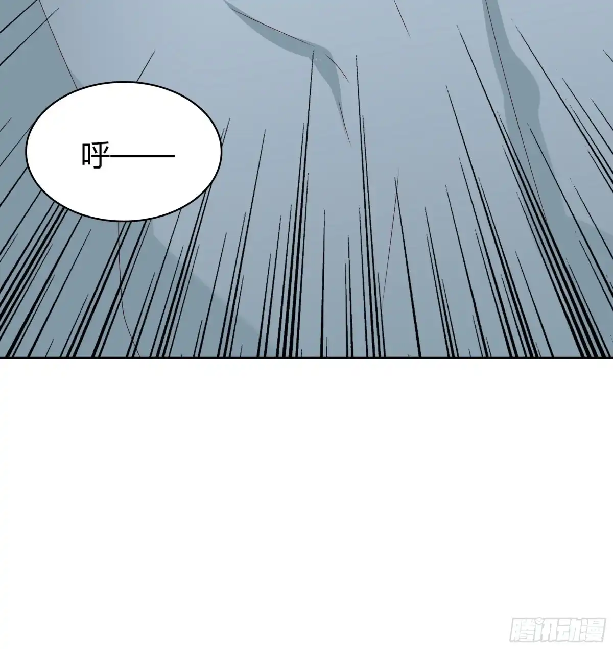 时空恋人 是我？ 第37页