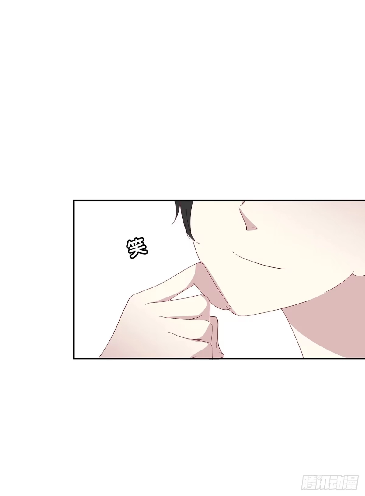 时空恋人 是我？ 第21页