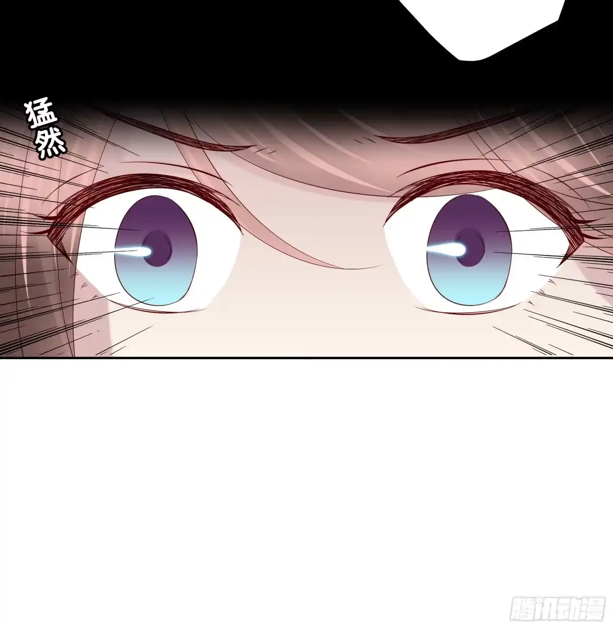 时空恋人 是我？ 第42页
