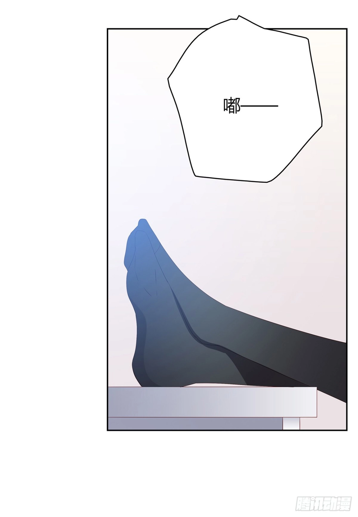 时空恋人 是我？ 第3页