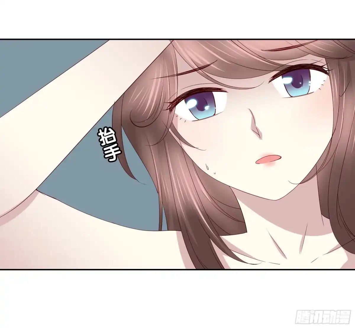 时空恋人 是我？ 第38页