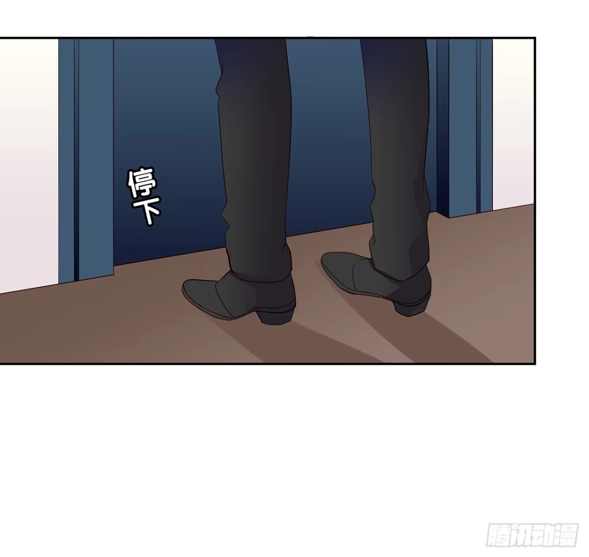 时空恋人 这树不是我的…… 第35页