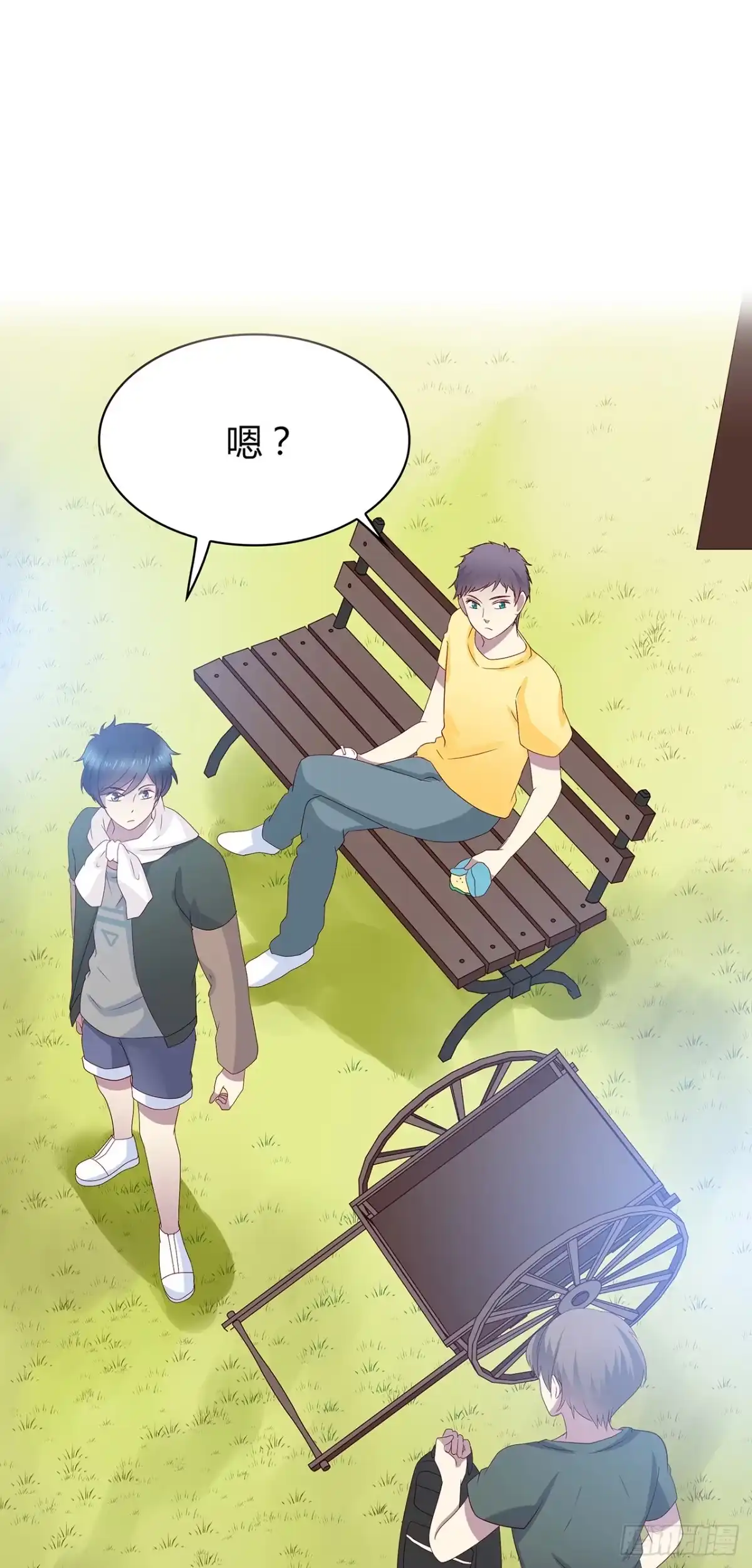 时空恋人 这树不是我的…… 第18页