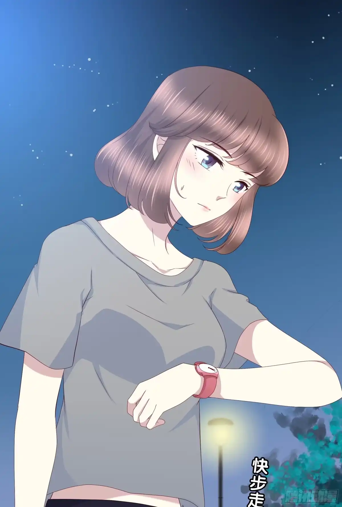 时空恋人 某个夜晚 第36页