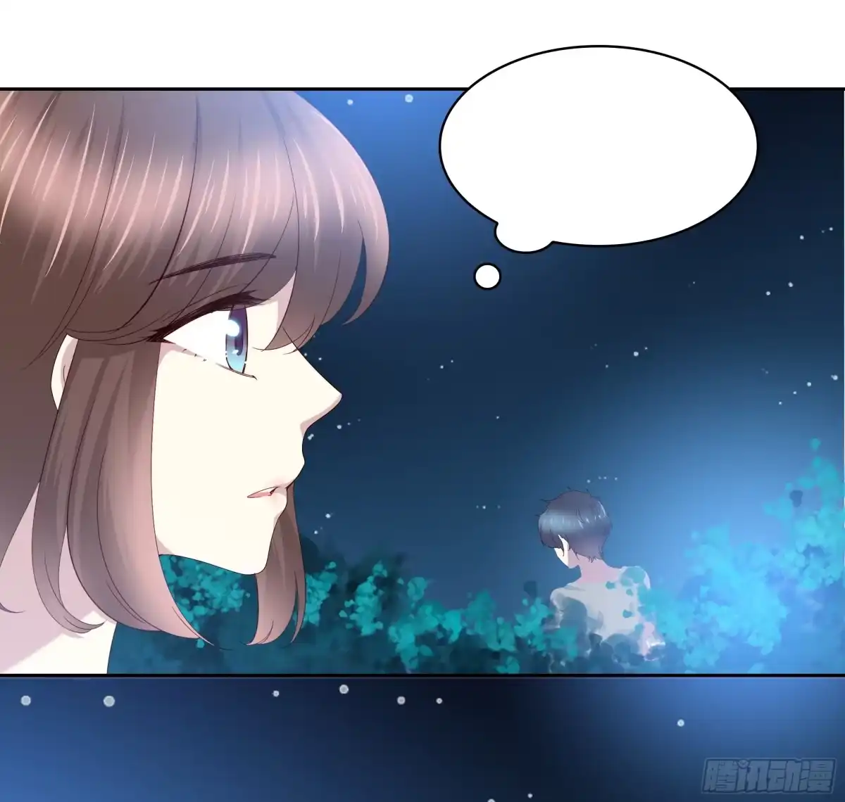 时空恋人 某个夜晚 第38页