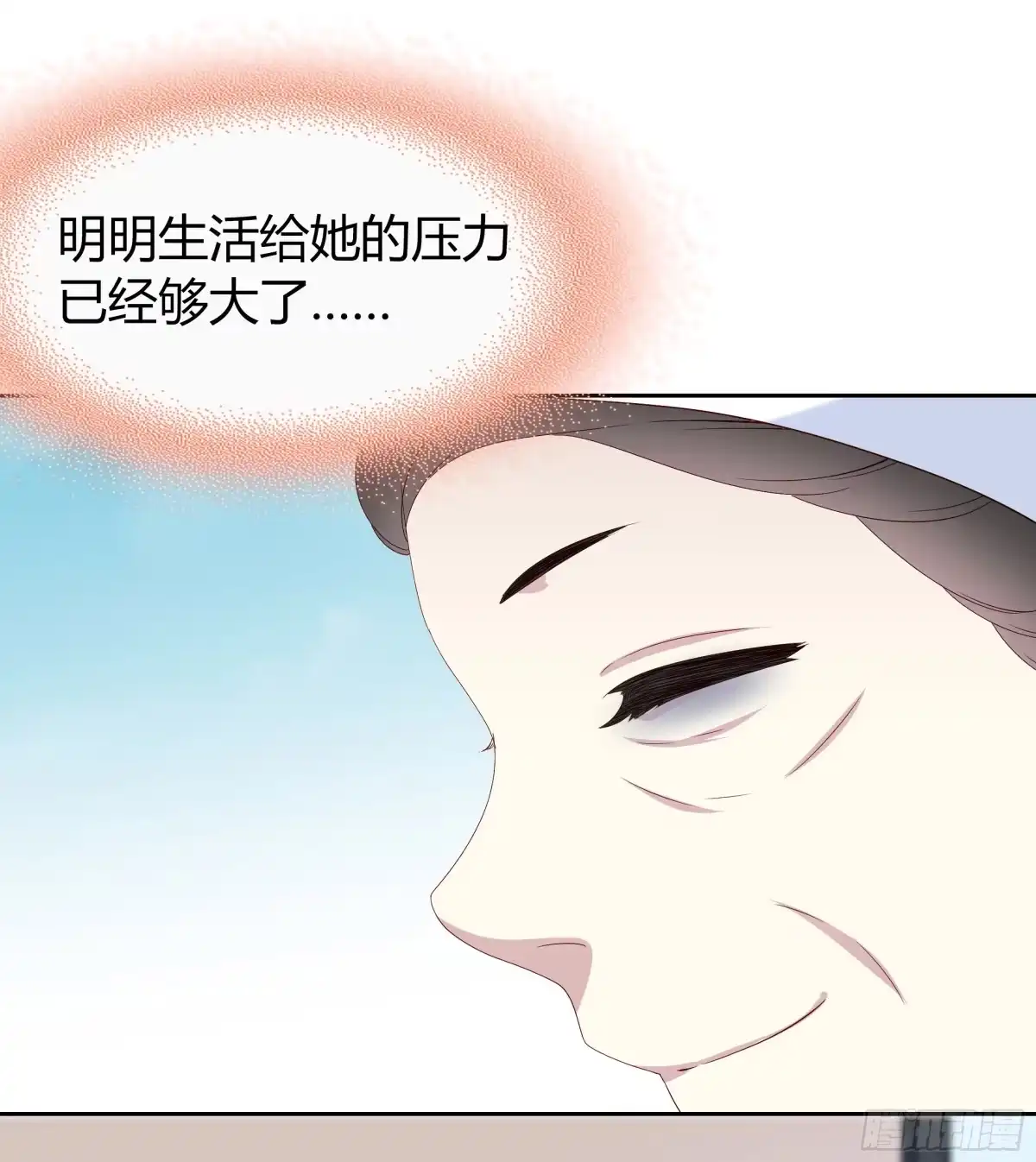 时空恋人 某个夜晚 第28页