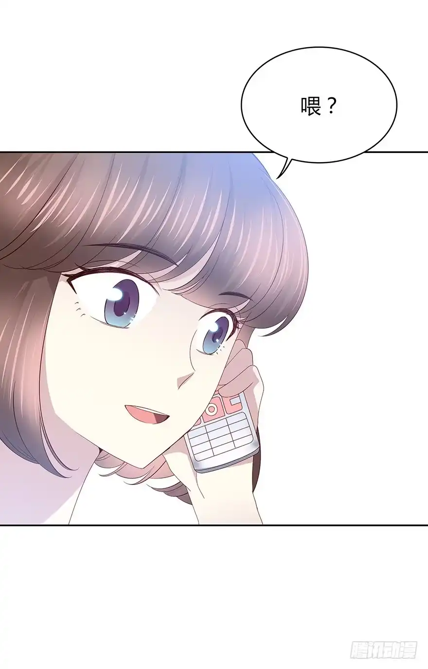 时空恋人 笨蛋 第7页