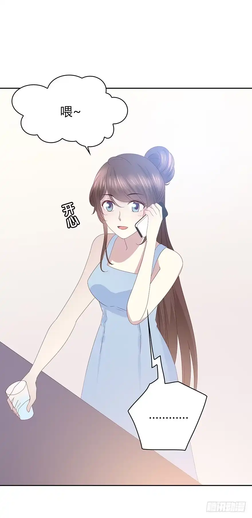 时空恋人 笨蛋 第22页