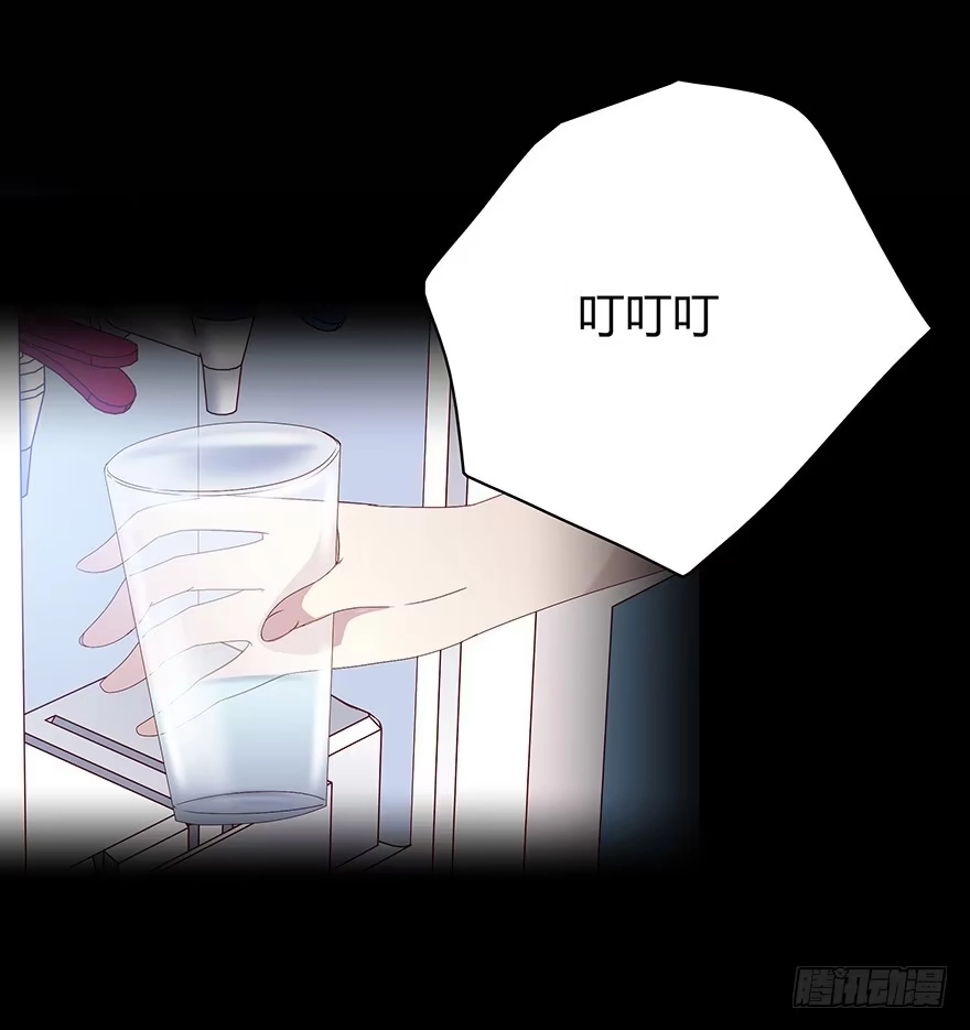 时空恋人 笨蛋 第20页