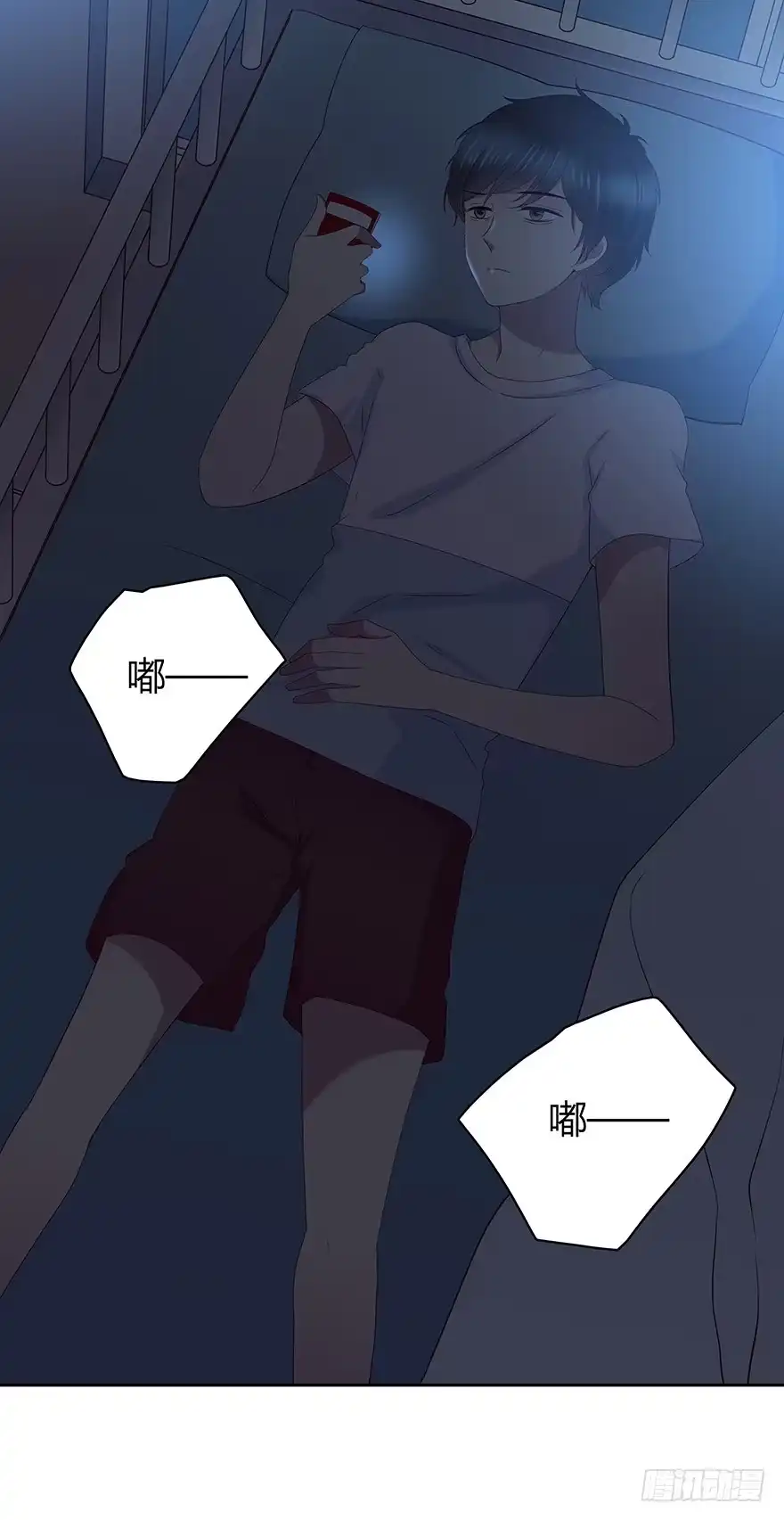 时空恋人 笨蛋 第17页