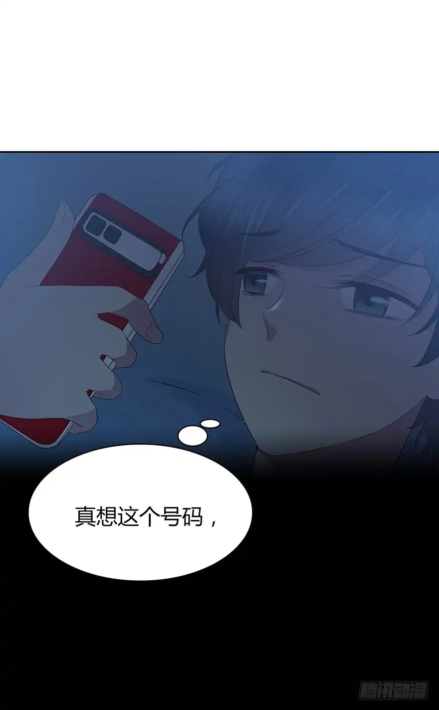 时空恋人 笨蛋 第18页