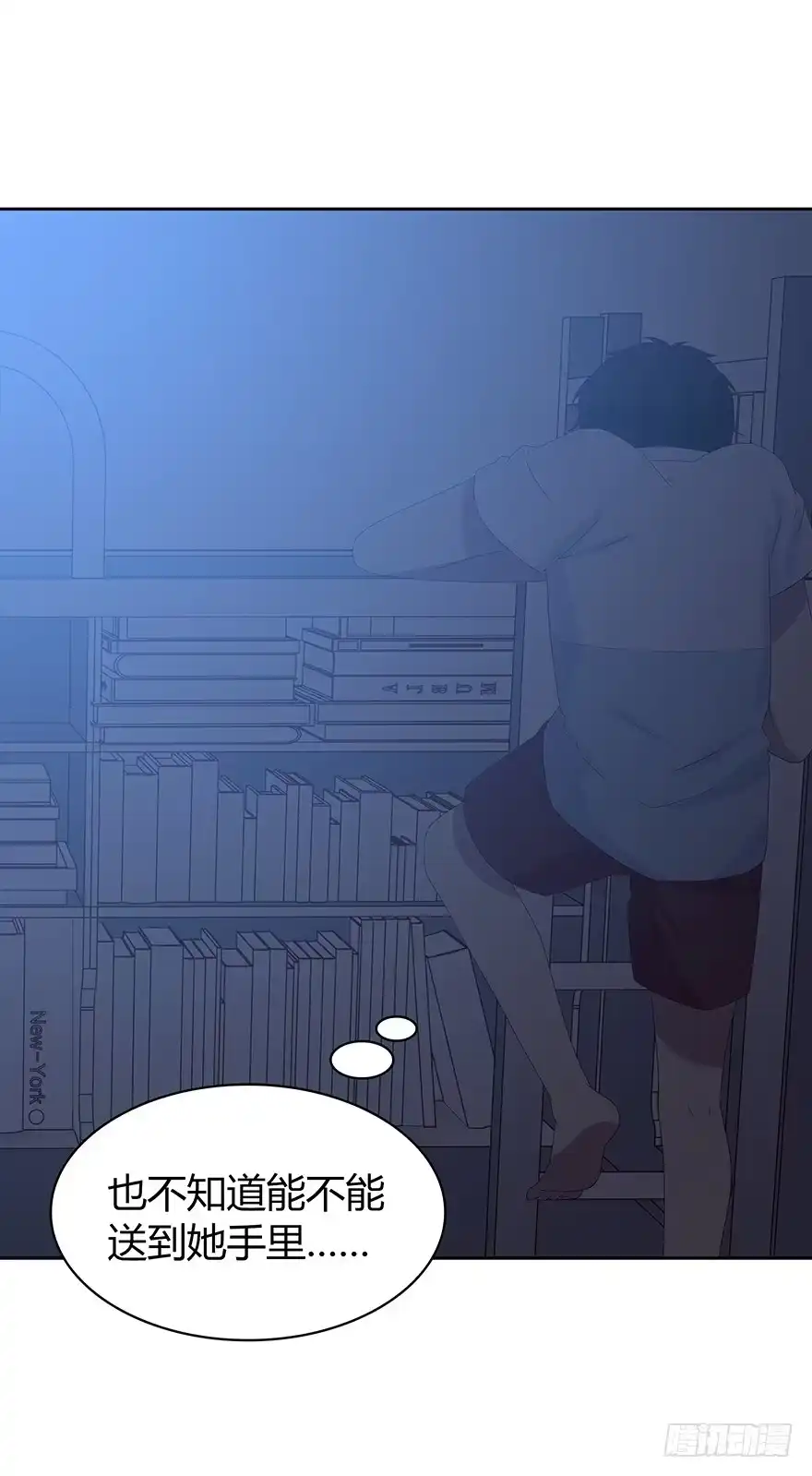 时空恋人 笨蛋 第15页