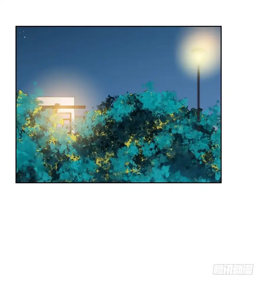 时空恋人 笨蛋 第3页