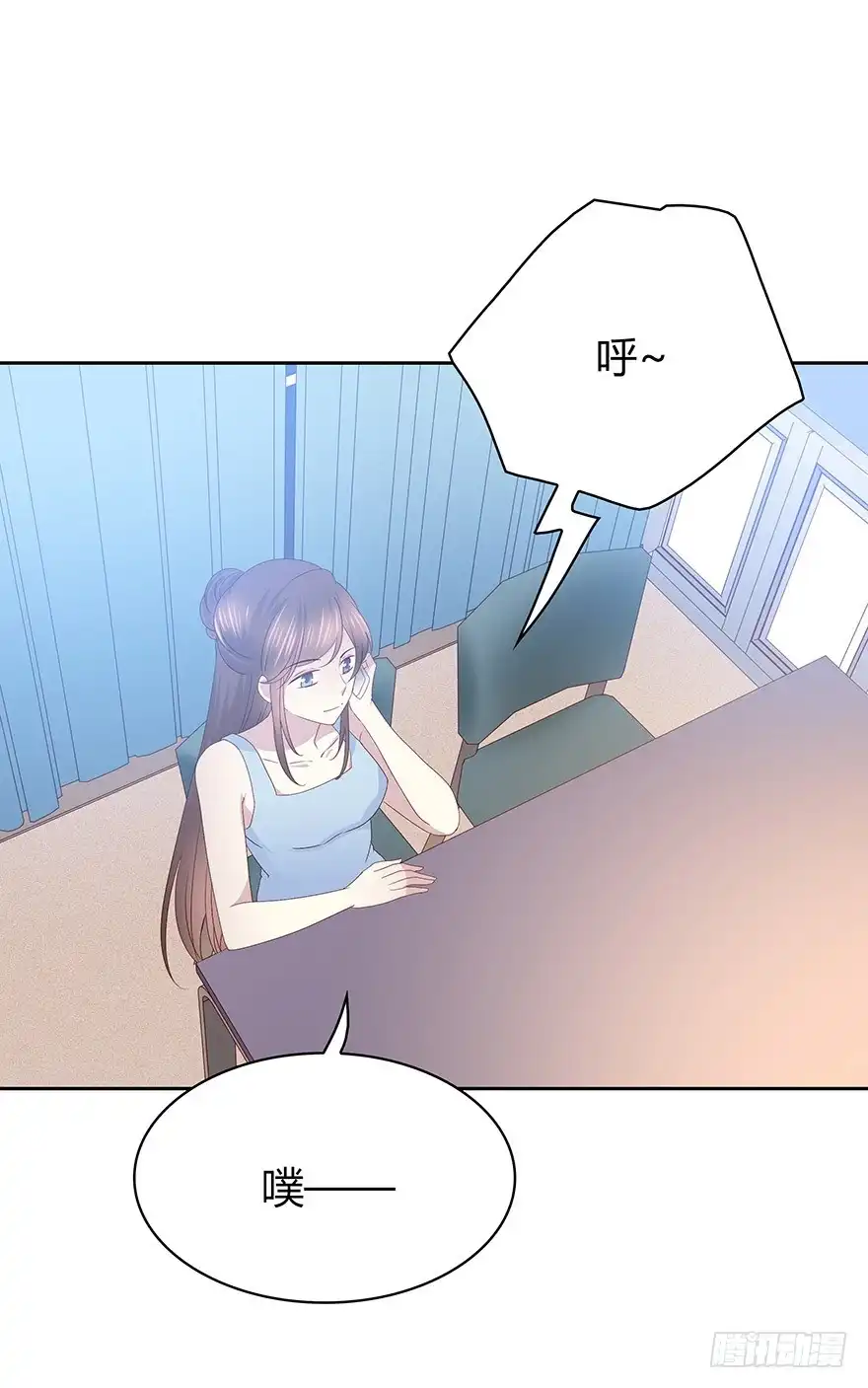 时空恋人 笨蛋 第26页