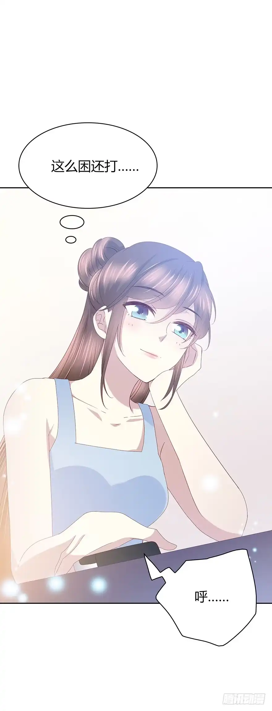 时空恋人 笨蛋 第28页