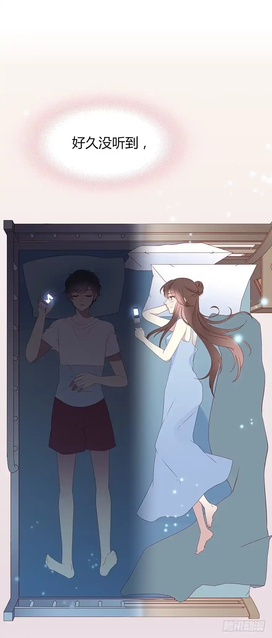 时空恋人 笨蛋 第30页